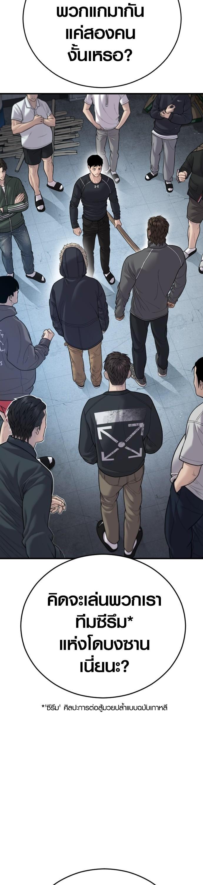 Manga-lc-com อ่านมังงะ อ่านการ์ตูน ออนไลน์ ฟรี Juvenile Offender ตอนที่ 1 2 3 4 5 6 7 8 9 10 11 12 13 14 ฟรี ไม่มีโฆษณา Manga-lc - อ่าน มังงะ อ่าน การ์ตูน ออนไลน์ อ่านมังงะ ฟรี