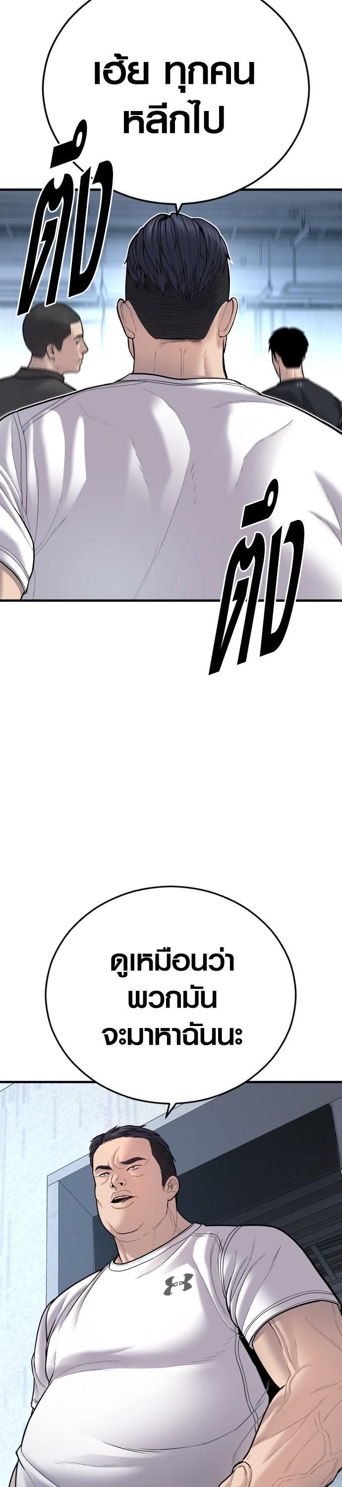 Manga-lc-com อ่านมังงะ อ่านการ์ตูน ออนไลน์ ฟรี Juvenile Offender ตอนที่ 1 2 3 4 5 6 7 8 9 10 11 12 13 14 ฟรี ไม่มีโฆษณา Manga-lc - อ่าน มังงะ อ่าน การ์ตูน ออนไลน์ อ่านมังงะ ฟรี