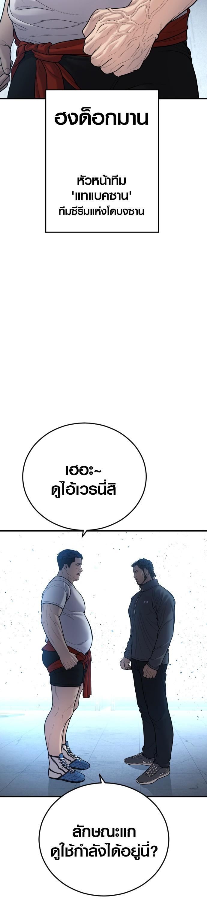 Manga-lc-com อ่านมังงะ อ่านการ์ตูน ออนไลน์ ฟรี Juvenile Offender ตอนที่ 1 2 3 4 5 6 7 8 9 10 11 12 13 14 ฟรี ไม่มีโฆษณา Manga-lc - อ่าน มังงะ อ่าน การ์ตูน ออนไลน์ อ่านมังงะ ฟรี