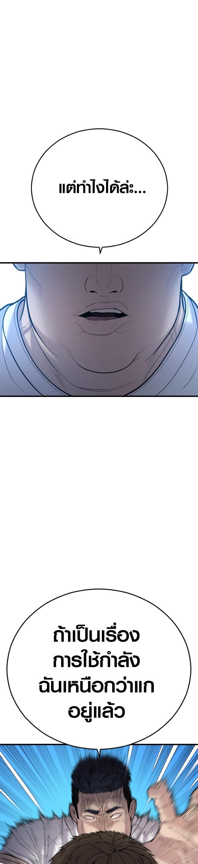 Manga-lc-com อ่านมังงะ อ่านการ์ตูน ออนไลน์ ฟรี Juvenile Offender ตอนที่ 1 2 3 4 5 6 7 8 9 10 11 12 13 14 ฟรี ไม่มีโฆษณา Manga-lc - อ่าน มังงะ อ่าน การ์ตูน ออนไลน์ อ่านมังงะ ฟรี