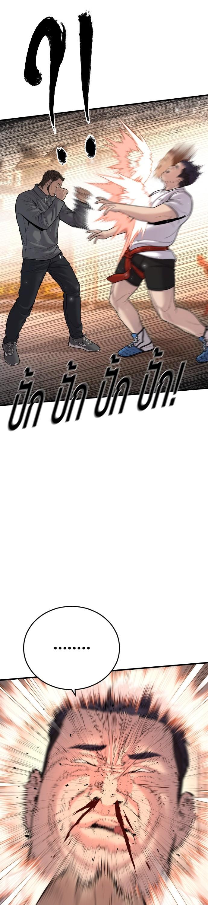 Manga-lc-com อ่านมังงะ อ่านการ์ตูน ออนไลน์ ฟรี Juvenile Offender ตอนที่ 1 2 3 4 5 6 7 8 9 10 11 12 13 14 ฟรี ไม่มีโฆษณา Manga-lc - อ่าน มังงะ อ่าน การ์ตูน ออนไลน์ อ่านมังงะ ฟรี