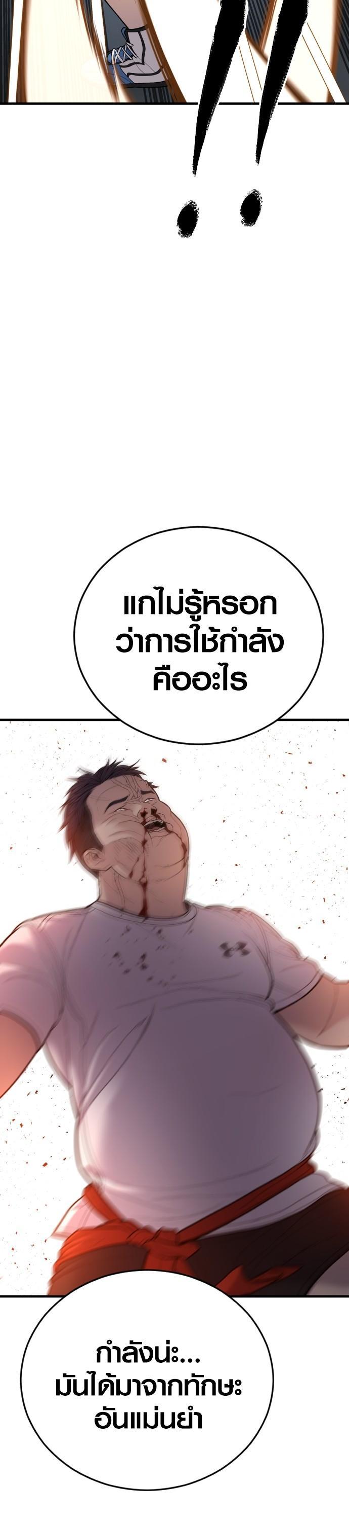 Manga-lc-com อ่านมังงะ อ่านการ์ตูน ออนไลน์ ฟรี Juvenile Offender ตอนที่ 1 2 3 4 5 6 7 8 9 10 11 12 13 14 ฟรี ไม่มีโฆษณา Manga-lc - อ่าน มังงะ อ่าน การ์ตูน ออนไลน์ อ่านมังงะ ฟรี