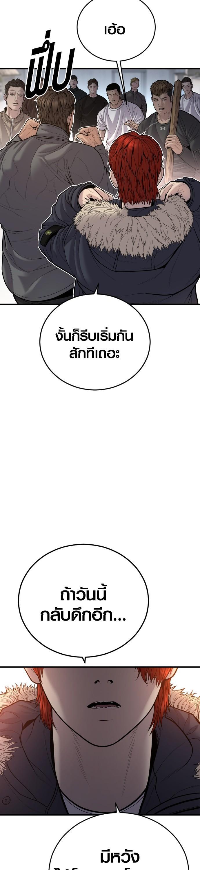 Manga-lc-com อ่านมังงะ อ่านการ์ตูน ออนไลน์ ฟรี Juvenile Offender ตอนที่ 1 2 3 4 5 6 7 8 9 10 11 12 13 14 ฟรี ไม่มีโฆษณา Manga-lc - อ่าน มังงะ อ่าน การ์ตูน ออนไลน์ อ่านมังงะ ฟรี