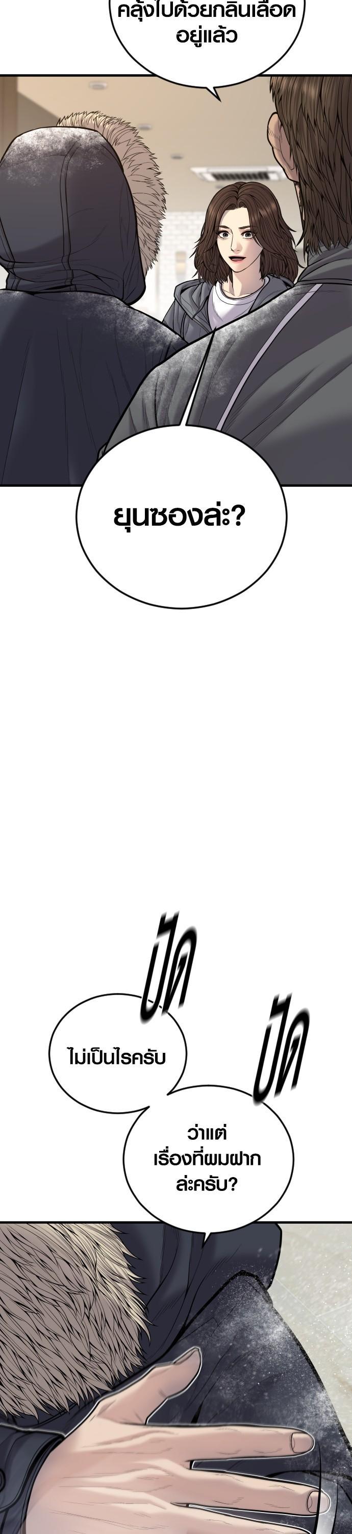 Manga-lc-com อ่านมังงะ อ่านการ์ตูน ออนไลน์ ฟรี Juvenile Offender ตอนที่ 1 2 3 4 5 6 7 8 9 10 11 12 13 14 ฟรี ไม่มีโฆษณา Manga-lc - อ่าน มังงะ อ่าน การ์ตูน ออนไลน์ อ่านมังงะ ฟรี