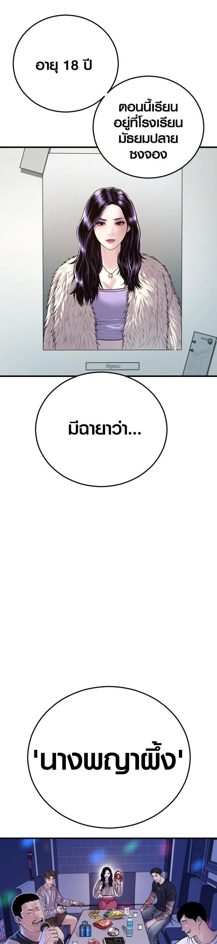 Manga-lc-com อ่านมังงะ อ่านการ์ตูน ออนไลน์ ฟรี Juvenile Offender ตอนที่ 1 2 3 4 5 6 7 8 9 10 11 12 13 14 ฟรี ไม่มีโฆษณา Manga-lc - อ่าน มังงะ อ่าน การ์ตูน ออนไลน์ อ่านมังงะ ฟรี