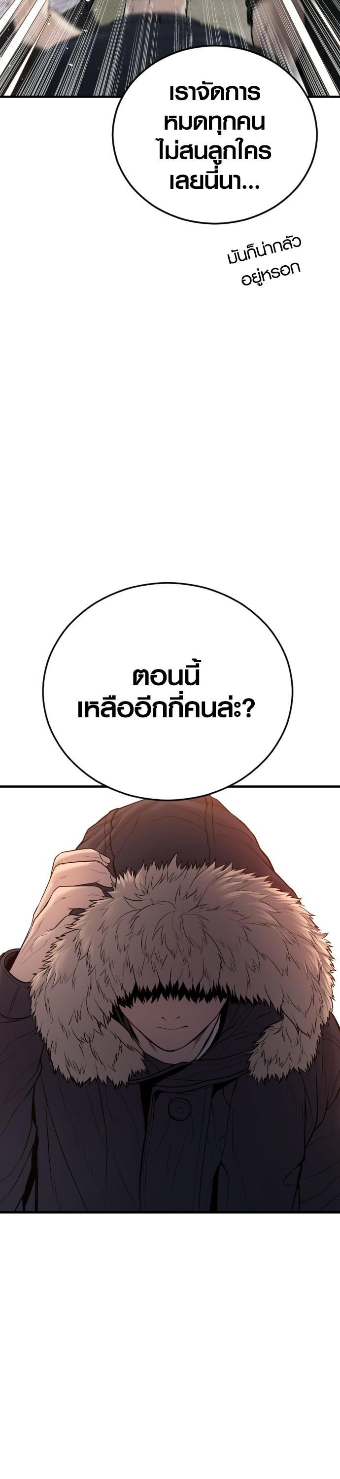 Manga-lc-com อ่านมังงะ อ่านการ์ตูน ออนไลน์ ฟรี Juvenile Offender ตอนที่ 1 2 3 4 5 6 7 8 9 10 11 12 13 14 ฟรี ไม่มีโฆษณา Manga-lc - อ่าน มังงะ อ่าน การ์ตูน ออนไลน์ อ่านมังงะ ฟรี