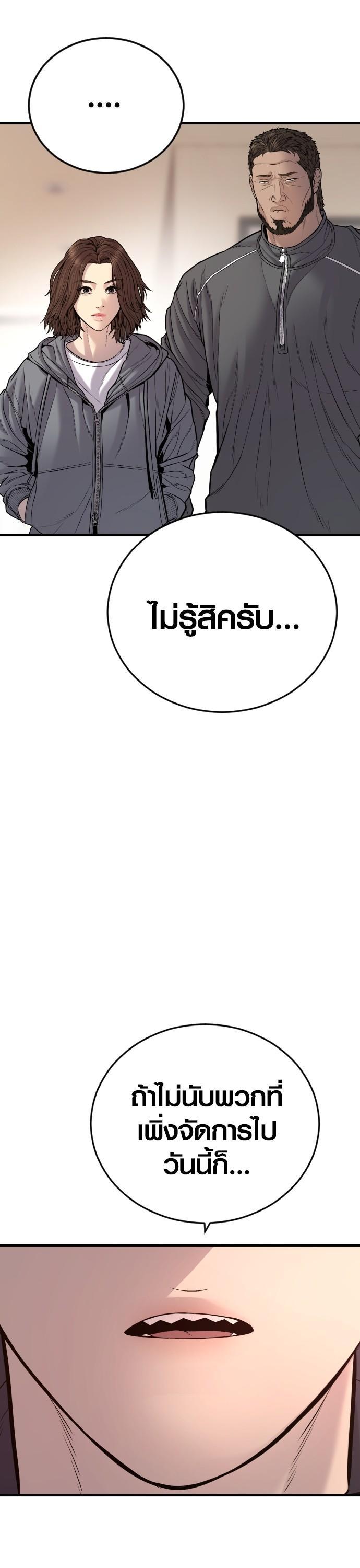 Manga-lc-com อ่านมังงะ อ่านการ์ตูน ออนไลน์ ฟรี Juvenile Offender ตอนที่ 1 2 3 4 5 6 7 8 9 10 11 12 13 14 ฟรี ไม่มีโฆษณา Manga-lc - อ่าน มังงะ อ่าน การ์ตูน ออนไลน์ อ่านมังงะ ฟรี