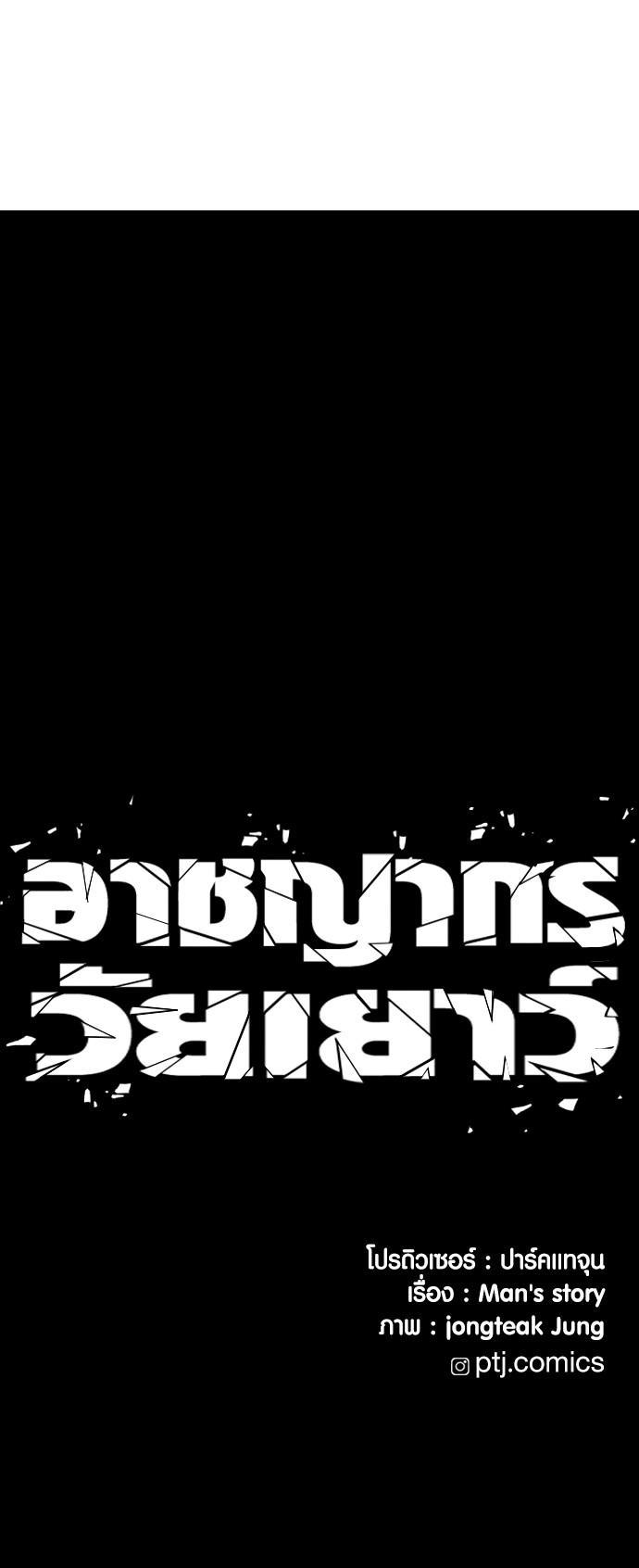 Manga-lc-com อ่านมังงะ อ่านการ์ตูน ออนไลน์ ฟรี Juvenile Offender ตอนที่ 1 2 3 4 5 6 7 8 9 10 11 12 13 14 ฟรี ไม่มีโฆษณา Manga-lc - อ่าน มังงะ อ่าน การ์ตูน ออนไลน์ อ่านมังงะ ฟรี