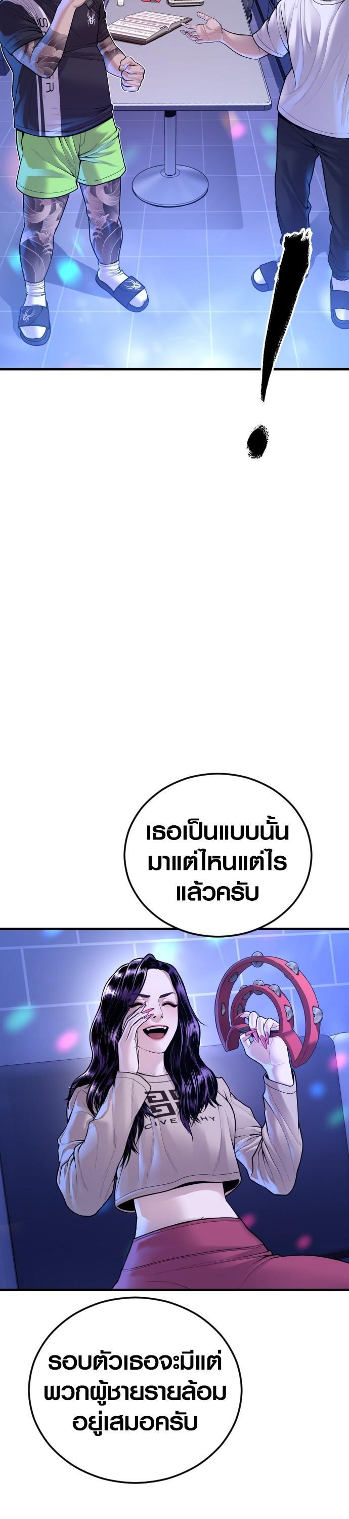 Manga-lc-com อ่านมังงะ อ่านการ์ตูน ออนไลน์ ฟรี Juvenile Offender ตอนที่ 1 2 3 4 5 6 7 8 9 10 11 12 13 14 ฟรี ไม่มีโฆษณา Manga-lc - อ่าน มังงะ อ่าน การ์ตูน ออนไลน์ อ่านมังงะ ฟรี