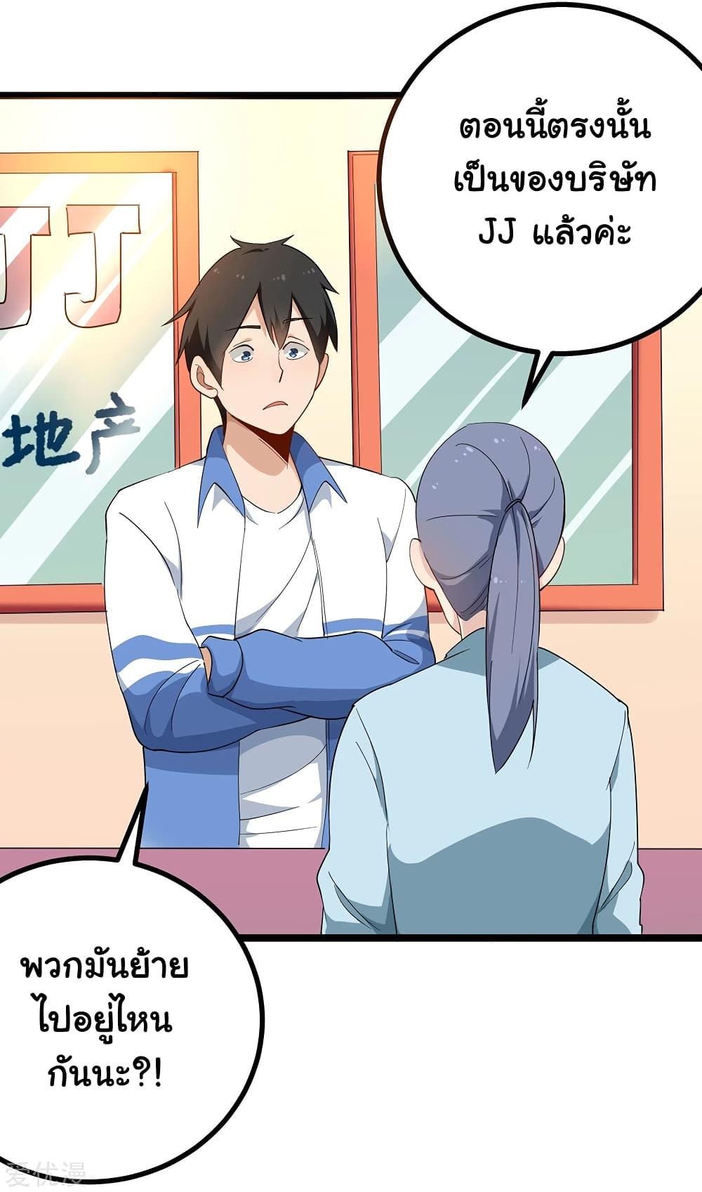 Manga-lc-com อ่านมังงะ อ่านการ์ตูน ออนไลน์ ฟรี School Flower Master ตอนที่ 1 2 3 4 5 6 7 8 9 10 11 12 13 14 ฟรี ไม่มีโฆษณา Manga-lc - อ่าน มังงะ อ่าน การ์ตูน ออนไลน์ อ่านมังงะ ฟรี
