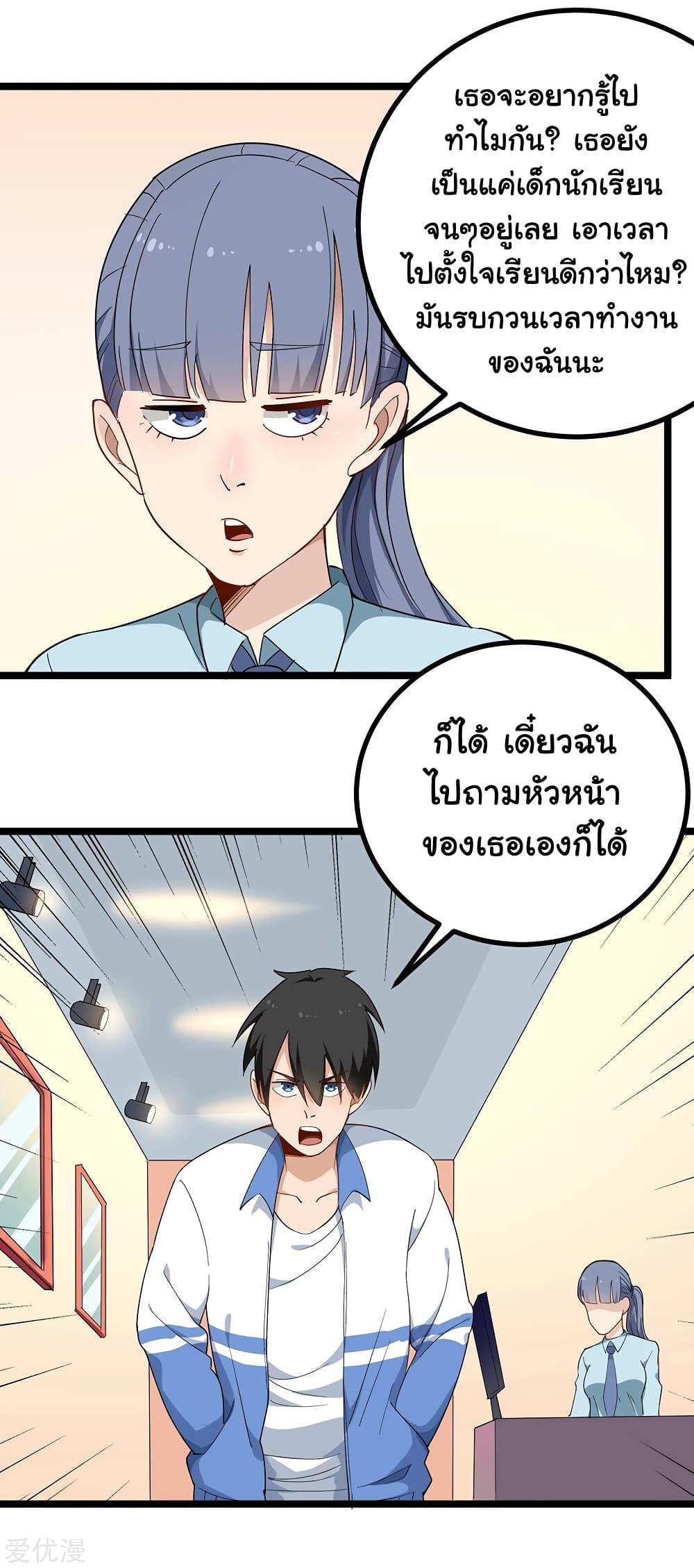 Manga-lc-com อ่านมังงะ อ่านการ์ตูน ออนไลน์ ฟรี School Flower Master ตอนที่ 1 2 3 4 5 6 7 8 9 10 11 12 13 14 ฟรี ไม่มีโฆษณา Manga-lc - อ่าน มังงะ อ่าน การ์ตูน ออนไลน์ อ่านมังงะ ฟรี