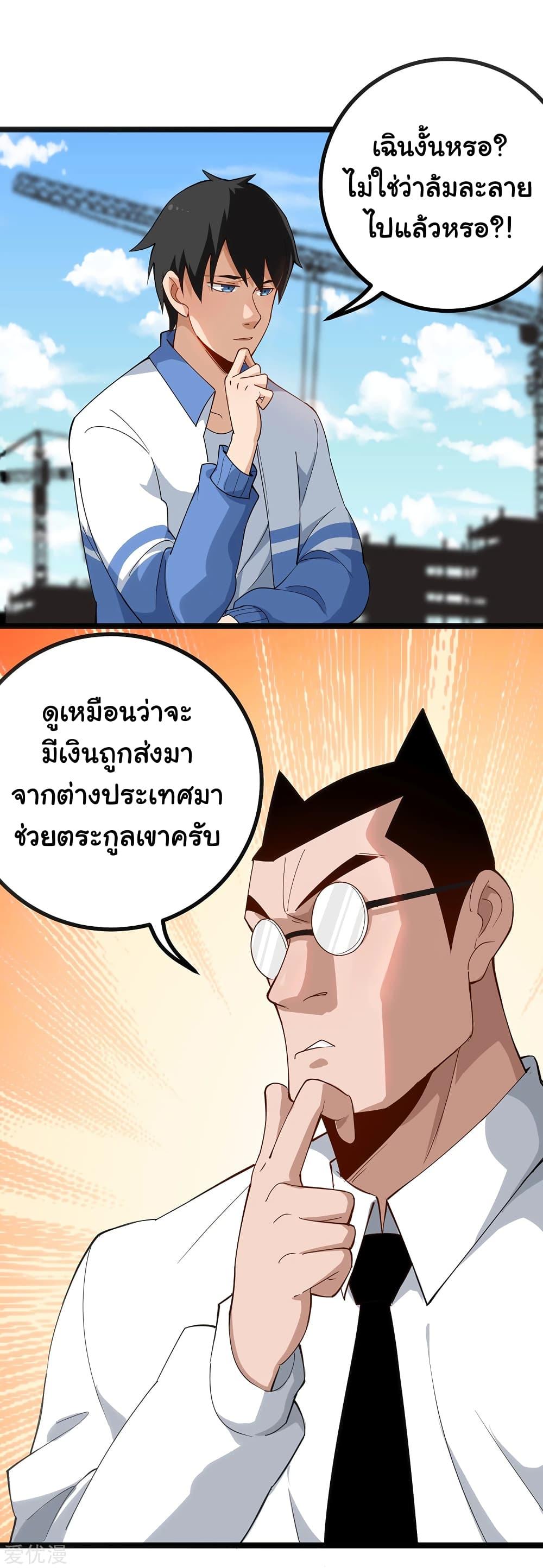 Manga-lc-com อ่านมังงะ อ่านการ์ตูน ออนไลน์ ฟรี School Flower Master ตอนที่ 1 2 3 4 5 6 7 8 9 10 11 12 13 14 ฟรี ไม่มีโฆษณา Manga-lc - อ่าน มังงะ อ่าน การ์ตูน ออนไลน์ อ่านมังงะ ฟรี