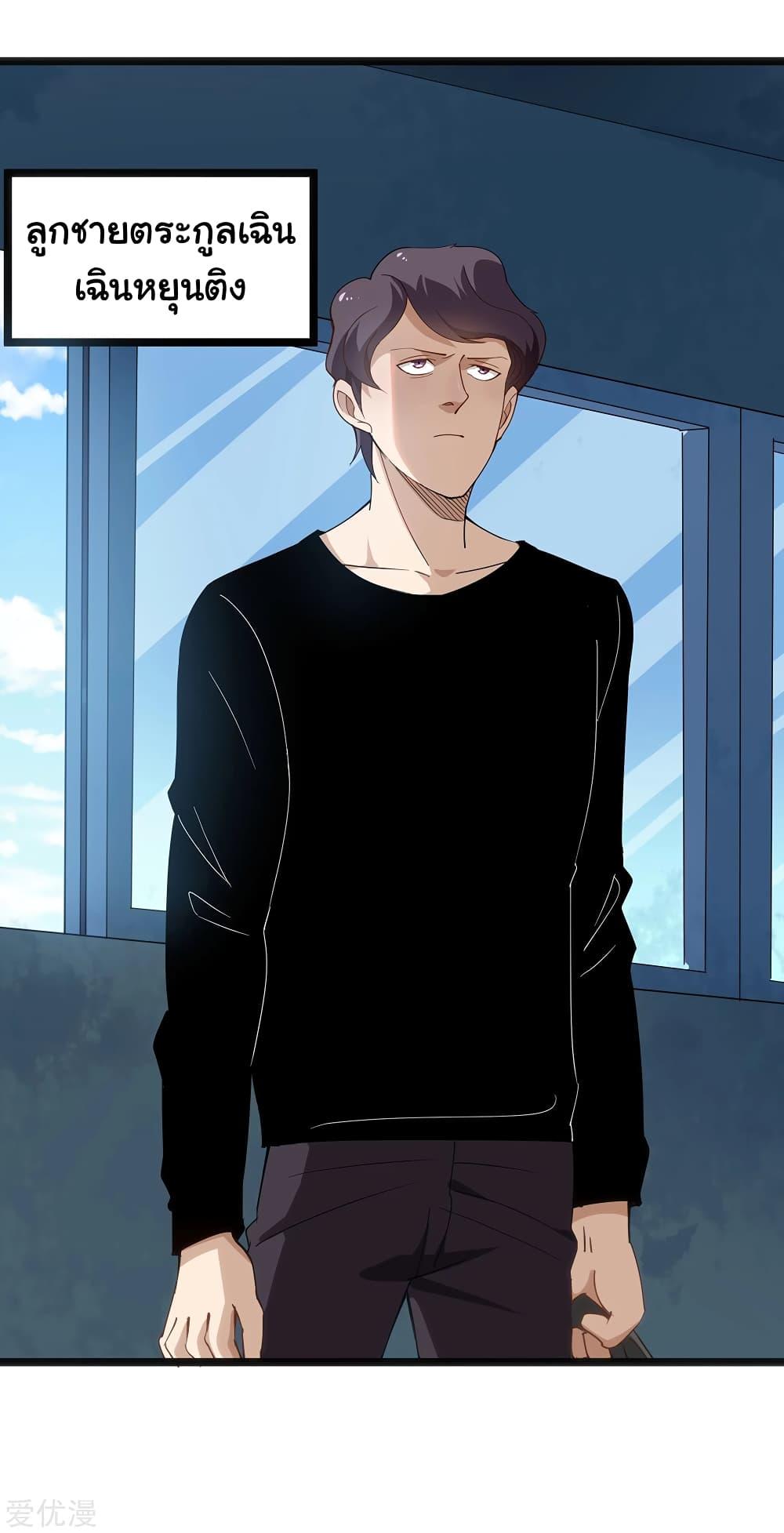 Manga-lc-com อ่านมังงะ อ่านการ์ตูน ออนไลน์ ฟรี School Flower Master ตอนที่ 1 2 3 4 5 6 7 8 9 10 11 12 13 14 ฟรี ไม่มีโฆษณา Manga-lc - อ่าน มังงะ อ่าน การ์ตูน ออนไลน์ อ่านมังงะ ฟรี