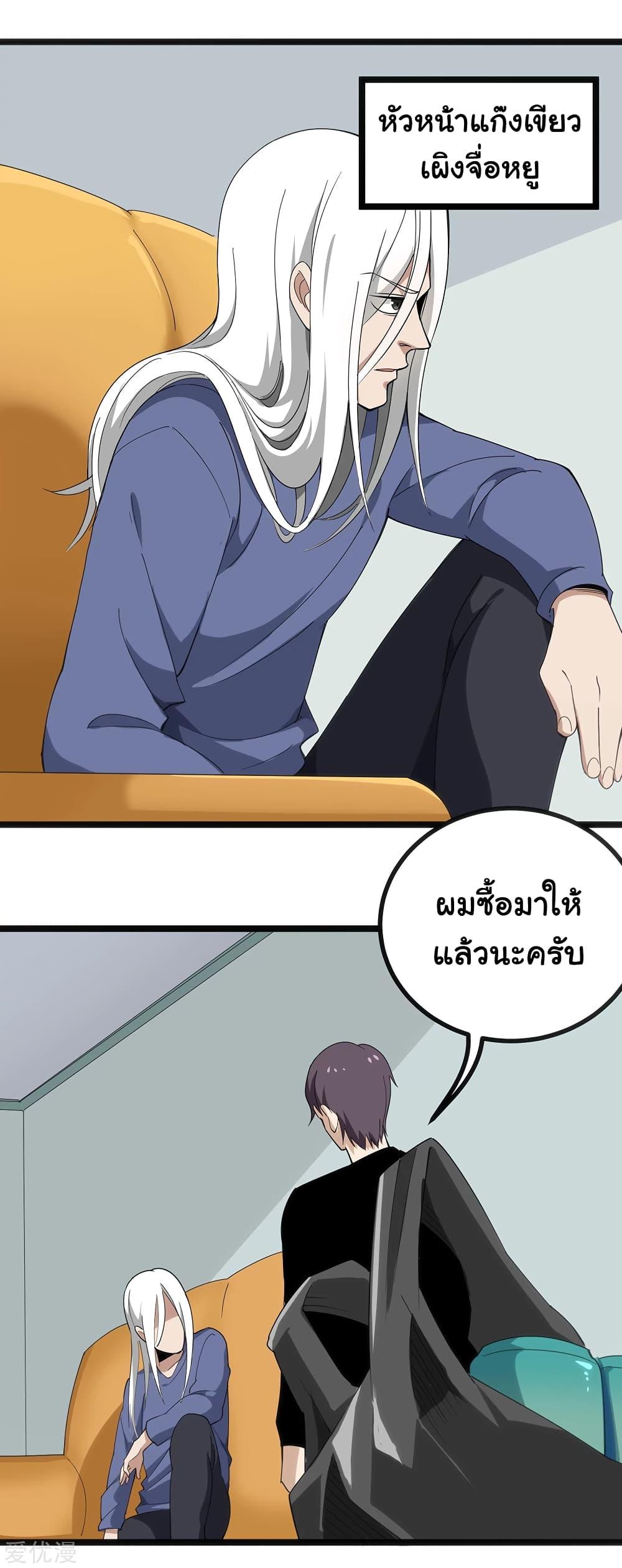 Manga-lc-com อ่านมังงะ อ่านการ์ตูน ออนไลน์ ฟรี School Flower Master ตอนที่ 1 2 3 4 5 6 7 8 9 10 11 12 13 14 ฟรี ไม่มีโฆษณา Manga-lc - อ่าน มังงะ อ่าน การ์ตูน ออนไลน์ อ่านมังงะ ฟรี