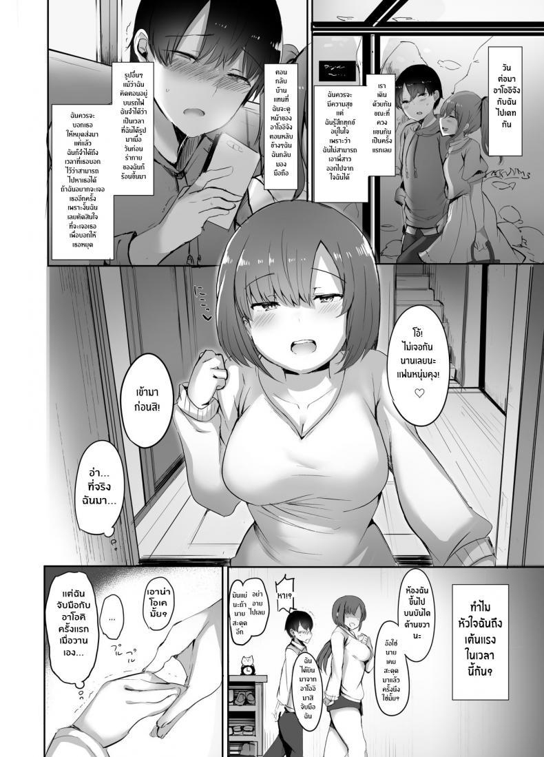 Doujin-Lc- อ่าน โดจิน มังฮวา เกาหลี ญี่ปุ่น จีน แปลไทย โดจิน  พี่ยืมแฟนน้องแปปนะ ตอนที่ 1 2 3 4 5 6 7 8 9 10 11 12 13 14 ฟรี ไม่มีโฆษณา อ่าน โดจิน Manhwa เกาหลี ญี่ปุ่น จีน เรามีครบ คัดมาให้เน้นๆ โดจิน 18+ รับประกันความฟินโดย  Doujin Lc