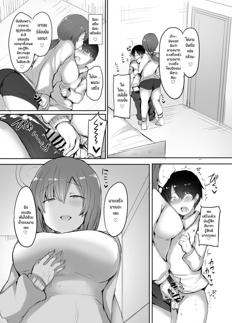 Doujin-Lc- อ่าน โดจิน มังฮวา เกาหลี ญี่ปุ่น จีน แปลไทย โดจิน  พี่ยืมแฟนน้องแปปนะ ตอนที่ 1 2 3 4 5 6 7 8 9 10 11 12 13 14 ฟรี ไม่มีโฆษณา อ่าน โดจิน Manhwa เกาหลี ญี่ปุ่น จีน เรามีครบ คัดมาให้เน้นๆ โดจิน 18+ รับประกันความฟินโดย  Doujin Lc