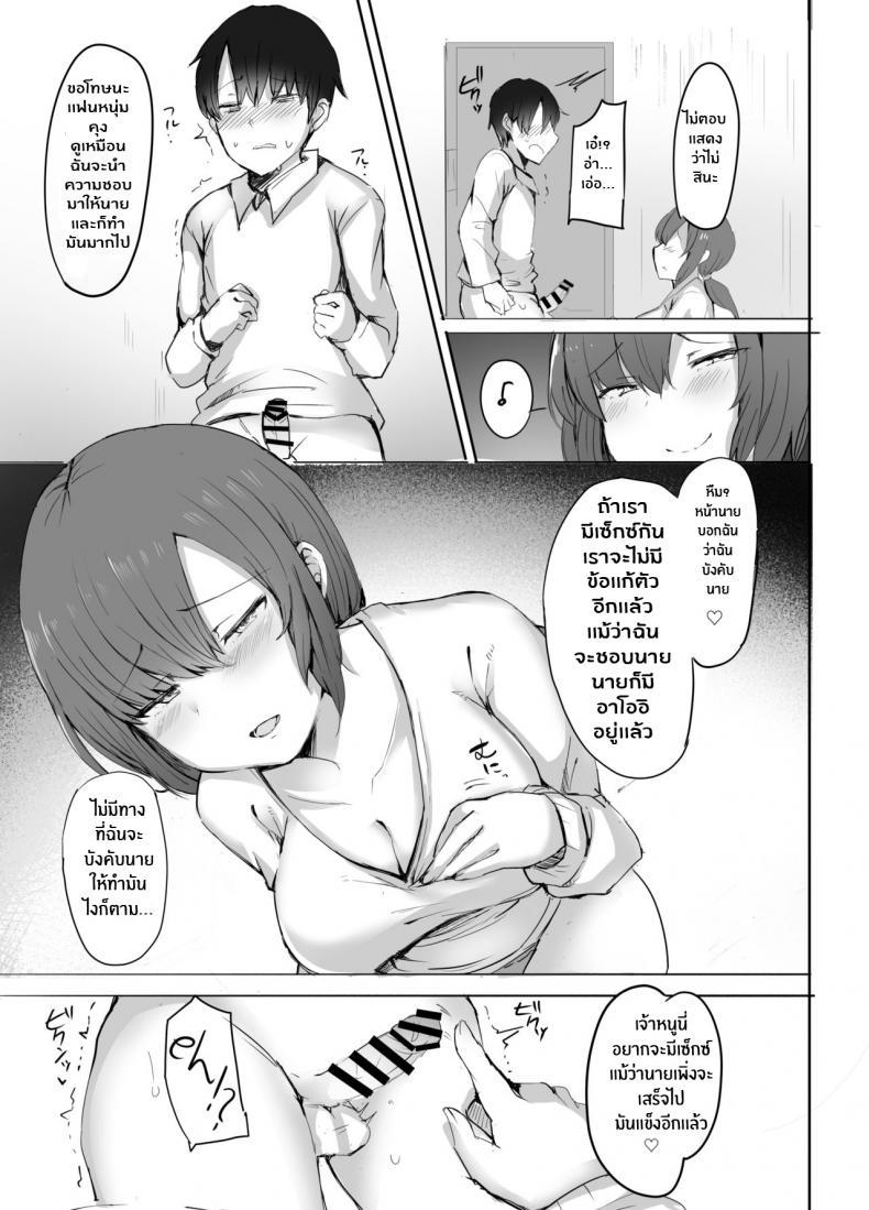 Doujin-Lc- อ่าน โดจิน มังฮวา เกาหลี ญี่ปุ่น จีน แปลไทย โดจิน  พี่ยืมแฟนน้องแปปนะ ตอนที่ 1 2 3 4 5 6 7 8 9 10 11 12 13 14 ฟรี ไม่มีโฆษณา อ่าน โดจิน Manhwa เกาหลี ญี่ปุ่น จีน เรามีครบ คัดมาให้เน้นๆ โดจิน 18+ รับประกันความฟินโดย  Doujin Lc
