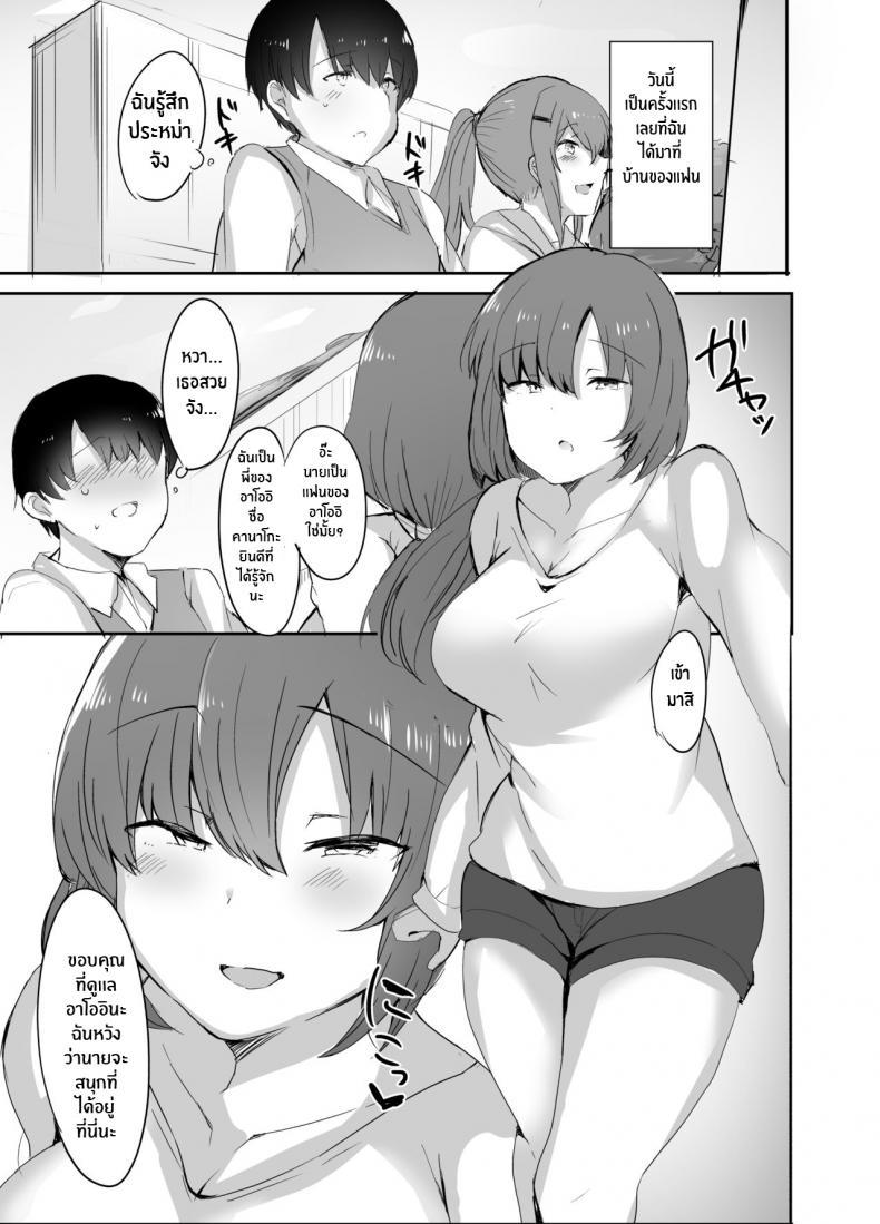 Doujin-Lc- อ่าน โดจิน มังฮวา เกาหลี ญี่ปุ่น จีน แปลไทย โดจิน  พี่ยืมแฟนน้องแปปนะ ตอนที่ 1 2 3 4 5 6 7 8 9 10 11 12 13 14 ฟรี ไม่มีโฆษณา อ่าน โดจิน Manhwa เกาหลี ญี่ปุ่น จีน เรามีครบ คัดมาให้เน้นๆ โดจิน 18+ รับประกันความฟินโดย  Doujin Lc