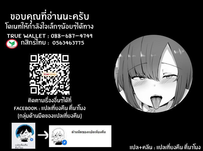 Doujin-Lc- อ่าน โดจิน มังฮวา เกาหลี ญี่ปุ่น จีน แปลไทย โดจิน  พี่ยืมแฟนน้องแปปนะ ตอนที่ 1 2 3 4 5 6 7 8 9 10 11 12 13 14 ฟรี ไม่มีโฆษณา อ่าน โดจิน Manhwa เกาหลี ญี่ปุ่น จีน เรามีครบ คัดมาให้เน้นๆ โดจิน 18+ รับประกันความฟินโดย  Doujin Lc
