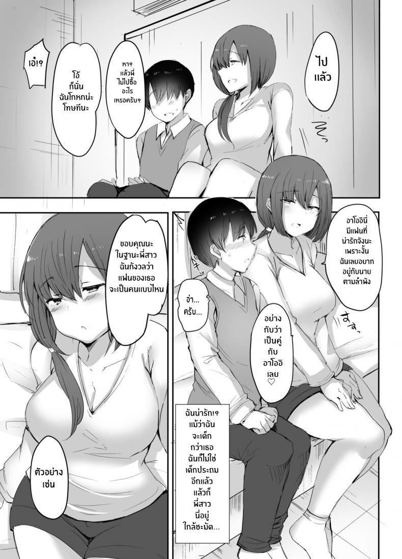 Doujin-Lc- อ่าน โดจิน มังฮวา เกาหลี ญี่ปุ่น จีน แปลไทย โดจิน  พี่ยืมแฟนน้องแปปนะ ตอนที่ 1 2 3 4 5 6 7 8 9 10 11 12 13 14 ฟรี ไม่มีโฆษณา อ่าน โดจิน Manhwa เกาหลี ญี่ปุ่น จีน เรามีครบ คัดมาให้เน้นๆ โดจิน 18+ รับประกันความฟินโดย  Doujin Lc