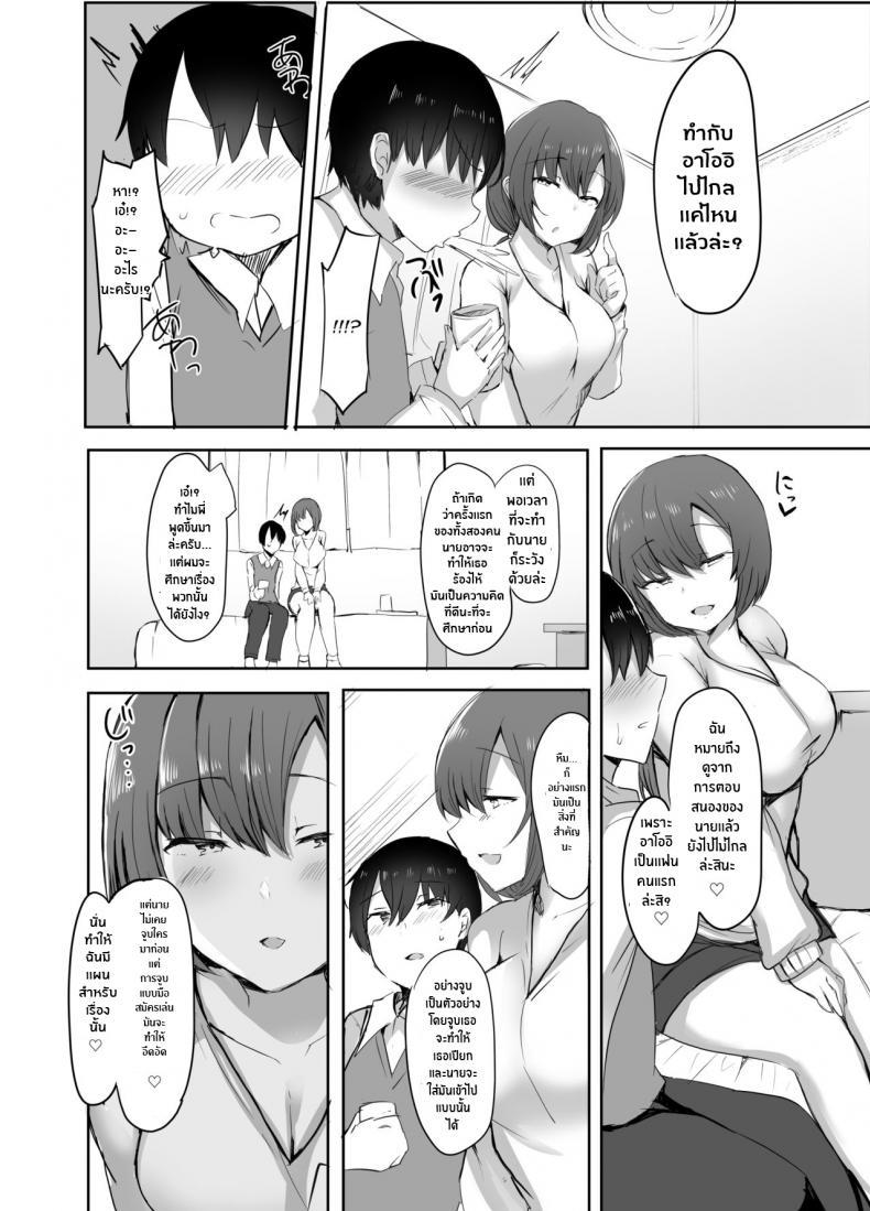 Doujin-Lc- อ่าน โดจิน มังฮวา เกาหลี ญี่ปุ่น จีน แปลไทย โดจิน  พี่ยืมแฟนน้องแปปนะ ตอนที่ 1 2 3 4 5 6 7 8 9 10 11 12 13 14 ฟรี ไม่มีโฆษณา อ่าน โดจิน Manhwa เกาหลี ญี่ปุ่น จีน เรามีครบ คัดมาให้เน้นๆ โดจิน 18+ รับประกันความฟินโดย  Doujin Lc