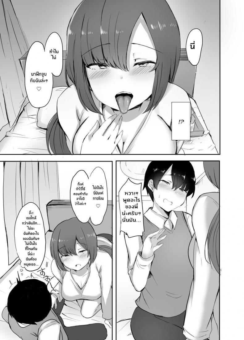 Doujin-Lc- อ่าน โดจิน มังฮวา เกาหลี ญี่ปุ่น จีน แปลไทย โดจิน  พี่ยืมแฟนน้องแปปนะ ตอนที่ 1 2 3 4 5 6 7 8 9 10 11 12 13 14 ฟรี ไม่มีโฆษณา อ่าน โดจิน Manhwa เกาหลี ญี่ปุ่น จีน เรามีครบ คัดมาให้เน้นๆ โดจิน 18+ รับประกันความฟินโดย  Doujin Lc