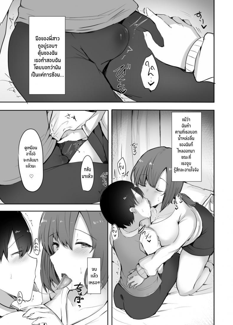 Doujin-Lc- อ่าน โดจิน มังฮวา เกาหลี ญี่ปุ่น จีน แปลไทย โดจิน  พี่ยืมแฟนน้องแปปนะ ตอนที่ 1 2 3 4 5 6 7 8 9 10 11 12 13 14 ฟรี ไม่มีโฆษณา อ่าน โดจิน Manhwa เกาหลี ญี่ปุ่น จีน เรามีครบ คัดมาให้เน้นๆ โดจิน 18+ รับประกันความฟินโดย  Doujin Lc
