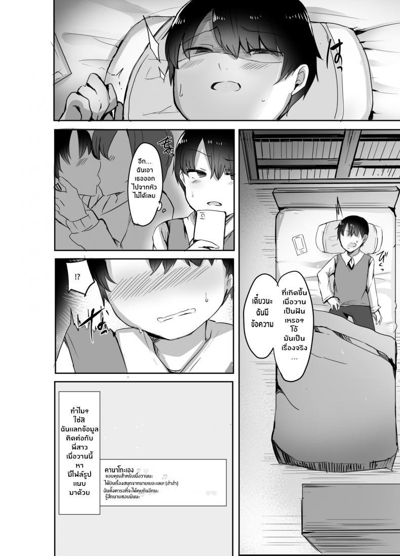 Doujin-Lc- อ่าน โดจิน มังฮวา เกาหลี ญี่ปุ่น จีน แปลไทย โดจิน  พี่ยืมแฟนน้องแปปนะ ตอนที่ 1 2 3 4 5 6 7 8 9 10 11 12 13 14 ฟรี ไม่มีโฆษณา อ่าน โดจิน Manhwa เกาหลี ญี่ปุ่น จีน เรามีครบ คัดมาให้เน้นๆ โดจิน 18+ รับประกันความฟินโดย  Doujin Lc