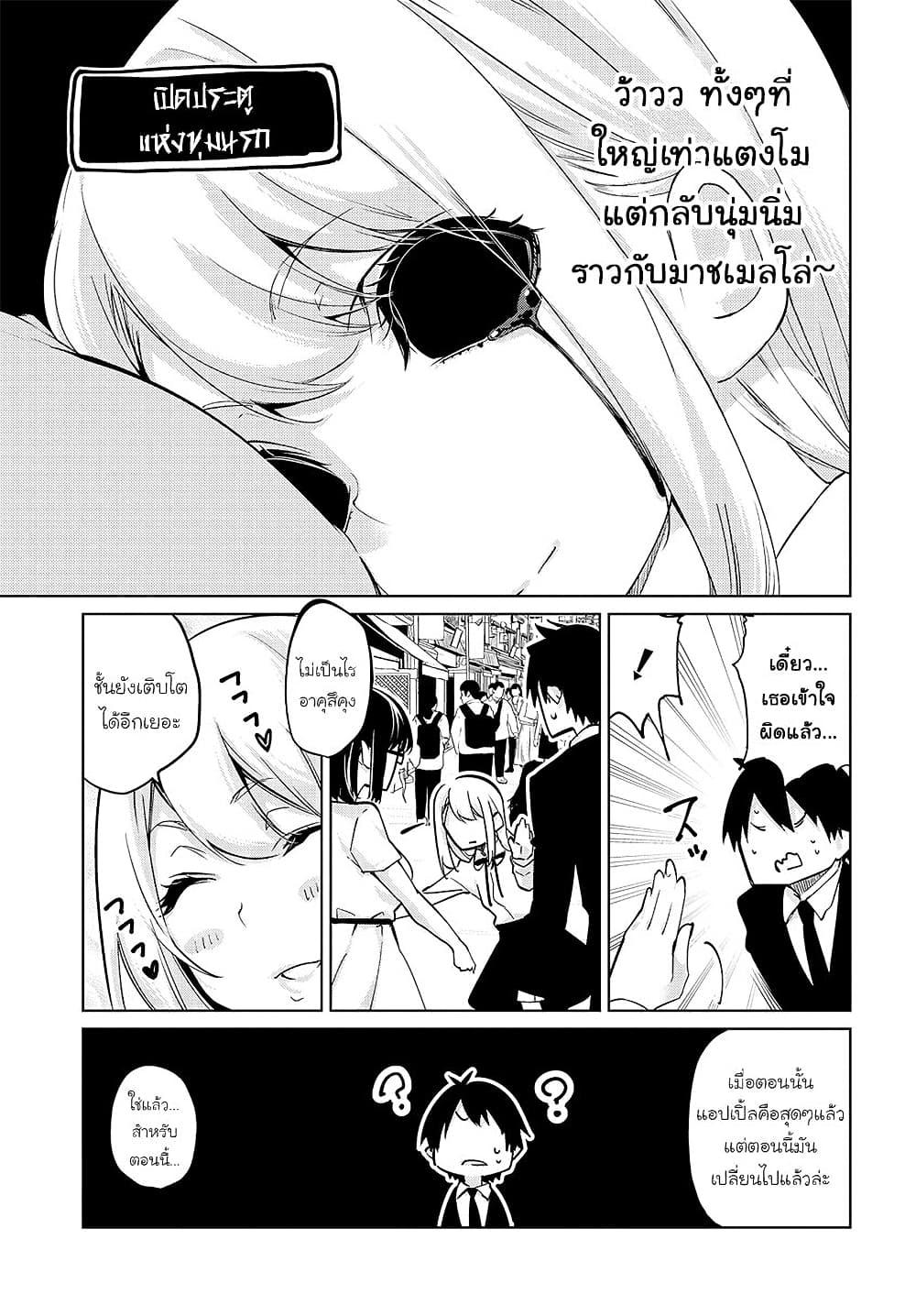 Manga-lc-com อ่านมังงะ อ่านการ์ตูน ออนไลน์ ฟรี Oroka na Tenshi wa Akuma to Odoru ตอนที่ 1 2 3 4 5 6 7 8 9 10 11 12 13 14 ฟรี ไม่มีโฆษณา Manga-lc - อ่าน มังงะ อ่าน การ์ตูน ออนไลน์ อ่านมังงะ ฟรี