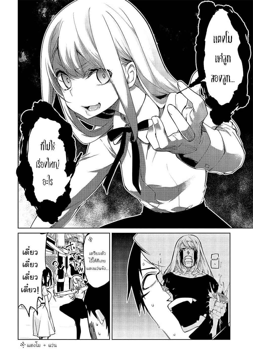 Manga-lc-com อ่านมังงะ อ่านการ์ตูน ออนไลน์ ฟรี Oroka na Tenshi wa Akuma to Odoru ตอนที่ 1 2 3 4 5 6 7 8 9 10 11 12 13 14 ฟรี ไม่มีโฆษณา Manga-lc - อ่าน มังงะ อ่าน การ์ตูน ออนไลน์ อ่านมังงะ ฟรี