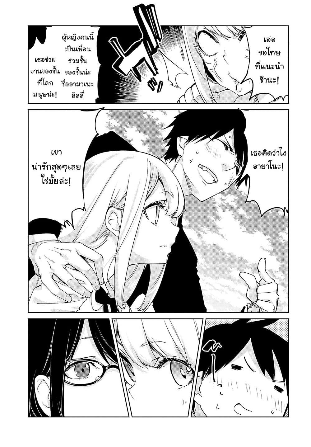 Manga-lc-com อ่านมังงะ อ่านการ์ตูน ออนไลน์ ฟรี Oroka na Tenshi wa Akuma to Odoru ตอนที่ 1 2 3 4 5 6 7 8 9 10 11 12 13 14 ฟรี ไม่มีโฆษณา Manga-lc - อ่าน มังงะ อ่าน การ์ตูน ออนไลน์ อ่านมังงะ ฟรี