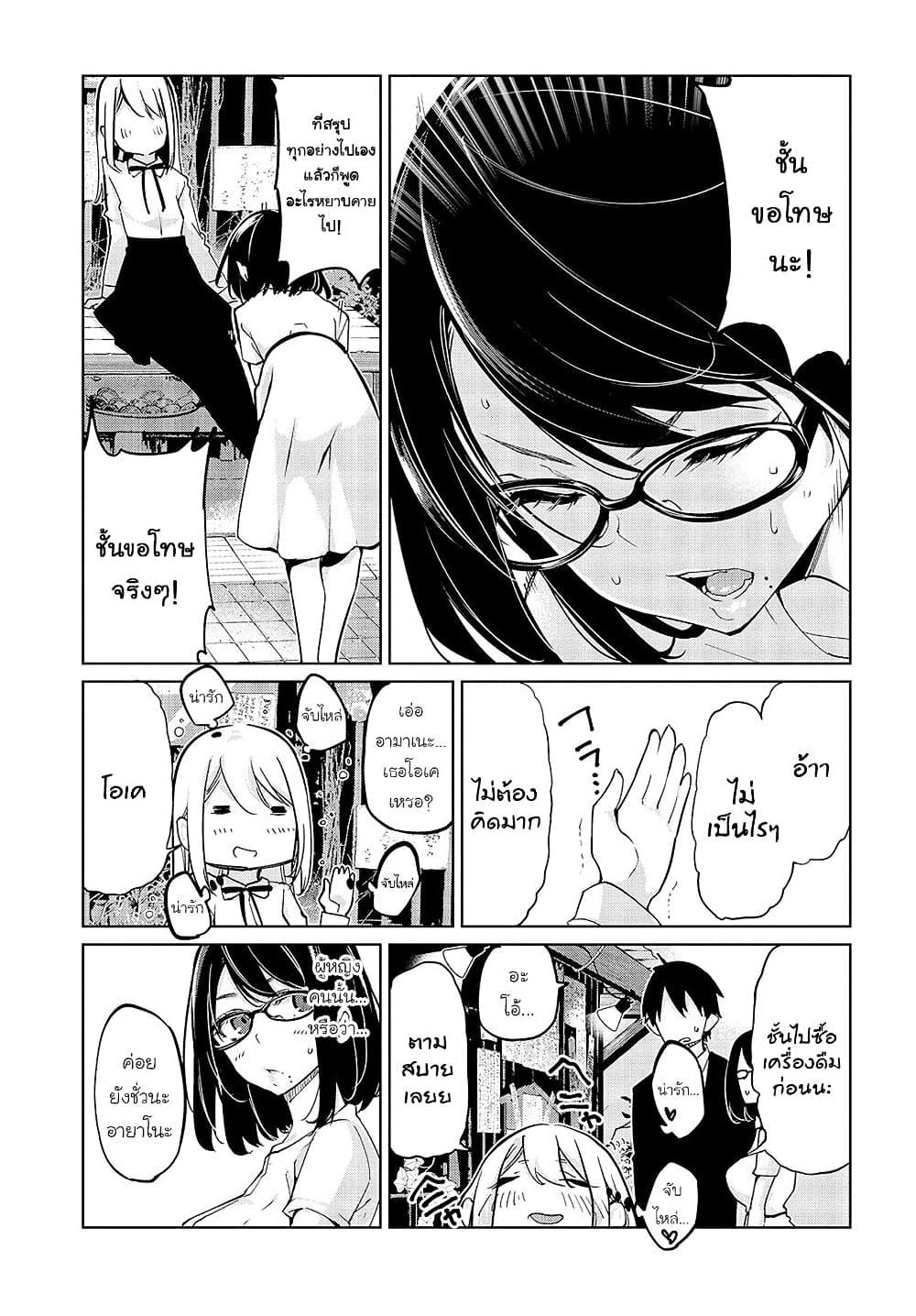 Manga-lc-com อ่านมังงะ อ่านการ์ตูน ออนไลน์ ฟรี Oroka na Tenshi wa Akuma to Odoru ตอนที่ 1 2 3 4 5 6 7 8 9 10 11 12 13 14 ฟรี ไม่มีโฆษณา Manga-lc - อ่าน มังงะ อ่าน การ์ตูน ออนไลน์ อ่านมังงะ ฟรี