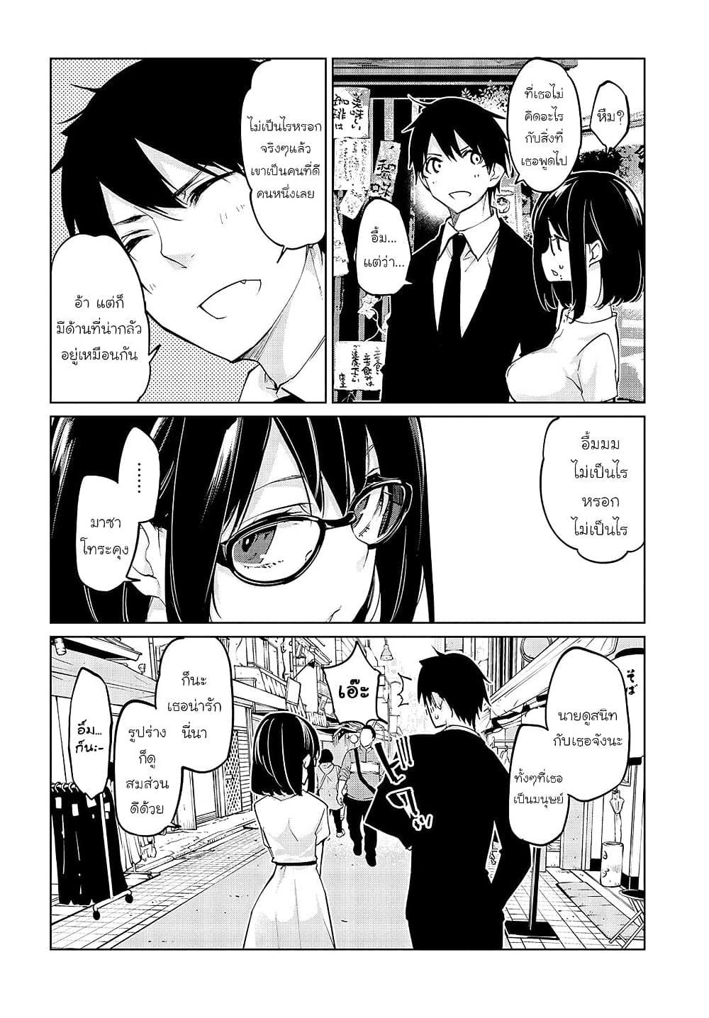 Manga-lc-com อ่านมังงะ อ่านการ์ตูน ออนไลน์ ฟรี Oroka na Tenshi wa Akuma to Odoru ตอนที่ 1 2 3 4 5 6 7 8 9 10 11 12 13 14 ฟรี ไม่มีโฆษณา Manga-lc - อ่าน มังงะ อ่าน การ์ตูน ออนไลน์ อ่านมังงะ ฟรี