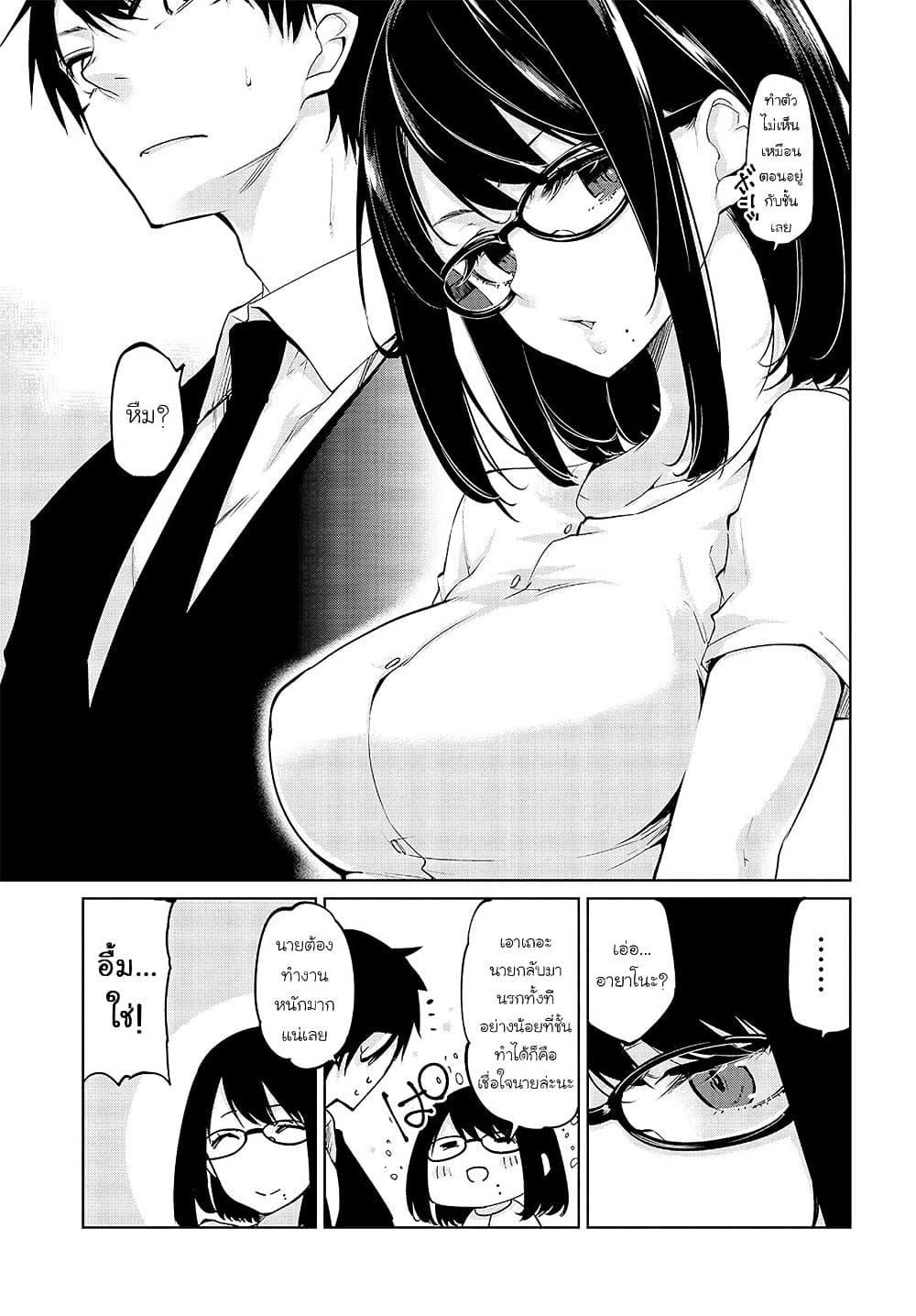 Manga-lc-com อ่านมังงะ อ่านการ์ตูน ออนไลน์ ฟรี Oroka na Tenshi wa Akuma to Odoru ตอนที่ 1 2 3 4 5 6 7 8 9 10 11 12 13 14 ฟรี ไม่มีโฆษณา Manga-lc - อ่าน มังงะ อ่าน การ์ตูน ออนไลน์ อ่านมังงะ ฟรี