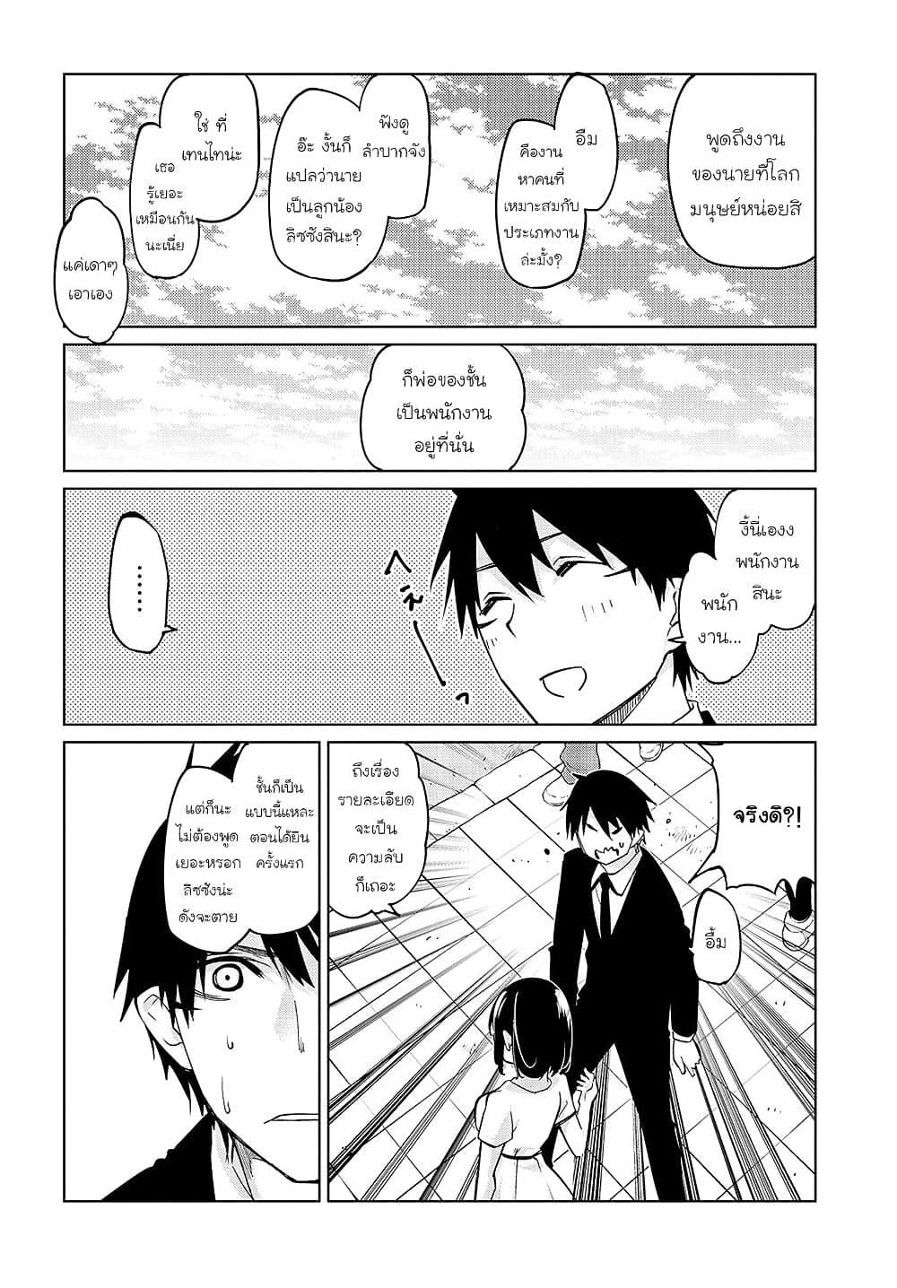 Manga-lc-com อ่านมังงะ อ่านการ์ตูน ออนไลน์ ฟรี Oroka na Tenshi wa Akuma to Odoru ตอนที่ 1 2 3 4 5 6 7 8 9 10 11 12 13 14 ฟรี ไม่มีโฆษณา Manga-lc - อ่าน มังงะ อ่าน การ์ตูน ออนไลน์ อ่านมังงะ ฟรี