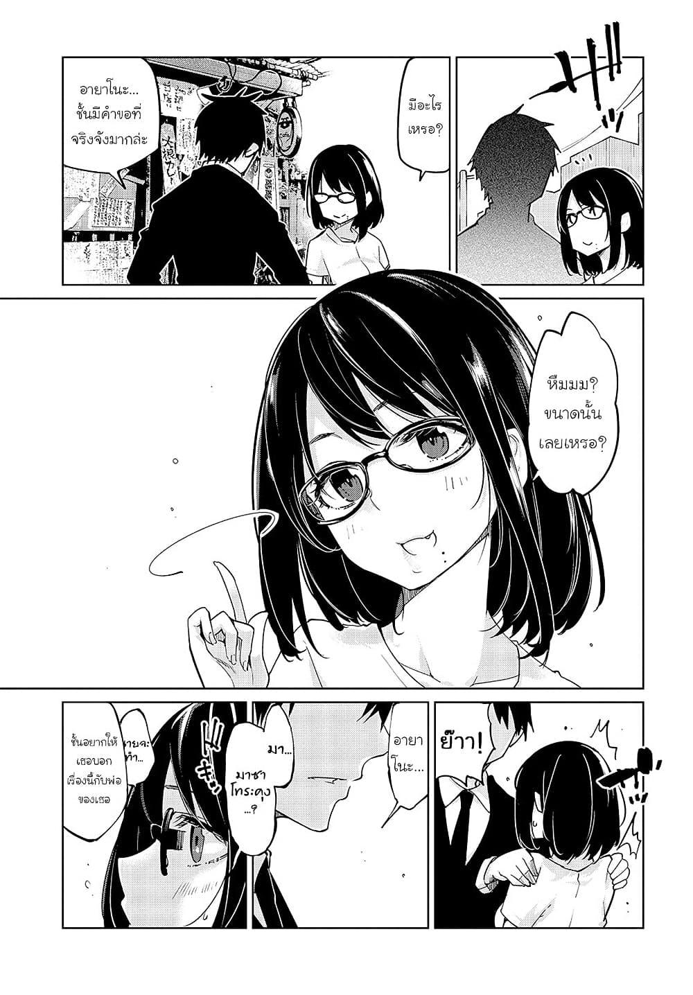 Manga-lc-com อ่านมังงะ อ่านการ์ตูน ออนไลน์ ฟรี Oroka na Tenshi wa Akuma to Odoru ตอนที่ 1 2 3 4 5 6 7 8 9 10 11 12 13 14 ฟรี ไม่มีโฆษณา Manga-lc - อ่าน มังงะ อ่าน การ์ตูน ออนไลน์ อ่านมังงะ ฟรี