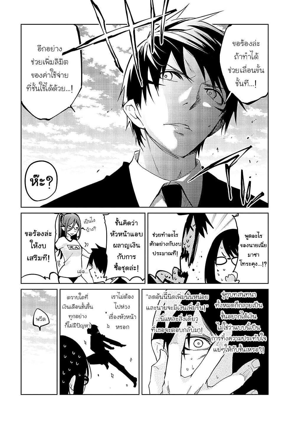 Manga-lc-com อ่านมังงะ อ่านการ์ตูน ออนไลน์ ฟรี Oroka na Tenshi wa Akuma to Odoru ตอนที่ 1 2 3 4 5 6 7 8 9 10 11 12 13 14 ฟรี ไม่มีโฆษณา Manga-lc - อ่าน มังงะ อ่าน การ์ตูน ออนไลน์ อ่านมังงะ ฟรี