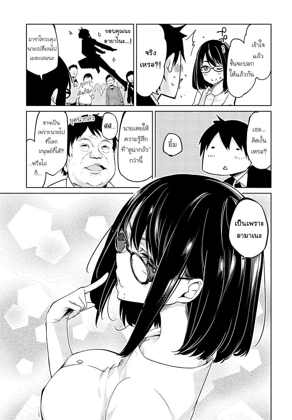 Manga-lc-com อ่านมังงะ อ่านการ์ตูน ออนไลน์ ฟรี Oroka na Tenshi wa Akuma to Odoru ตอนที่ 1 2 3 4 5 6 7 8 9 10 11 12 13 14 ฟรี ไม่มีโฆษณา Manga-lc - อ่าน มังงะ อ่าน การ์ตูน ออนไลน์ อ่านมังงะ ฟรี