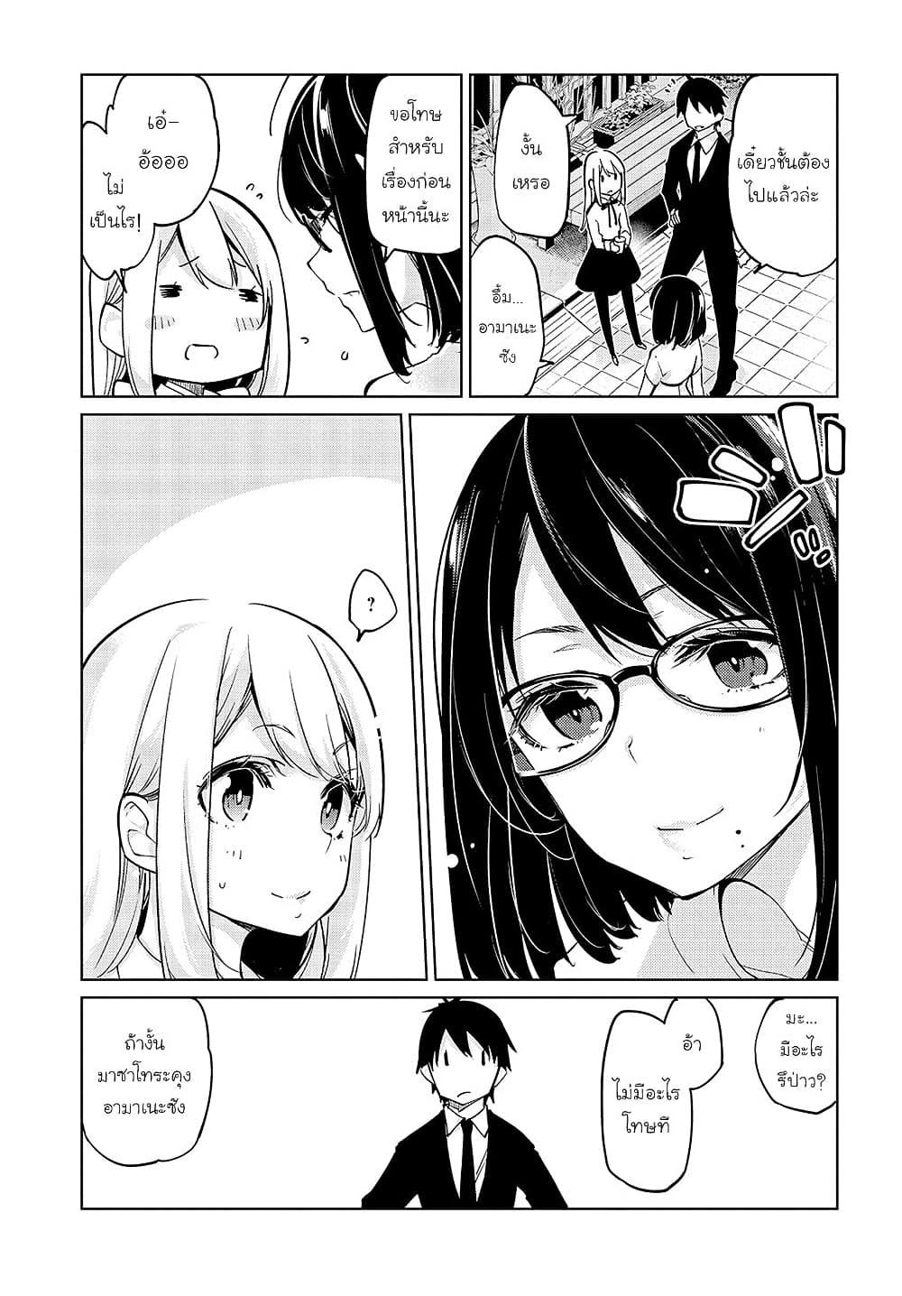 Manga-lc-com อ่านมังงะ อ่านการ์ตูน ออนไลน์ ฟรี Oroka na Tenshi wa Akuma to Odoru ตอนที่ 1 2 3 4 5 6 7 8 9 10 11 12 13 14 ฟรี ไม่มีโฆษณา Manga-lc - อ่าน มังงะ อ่าน การ์ตูน ออนไลน์ อ่านมังงะ ฟรี