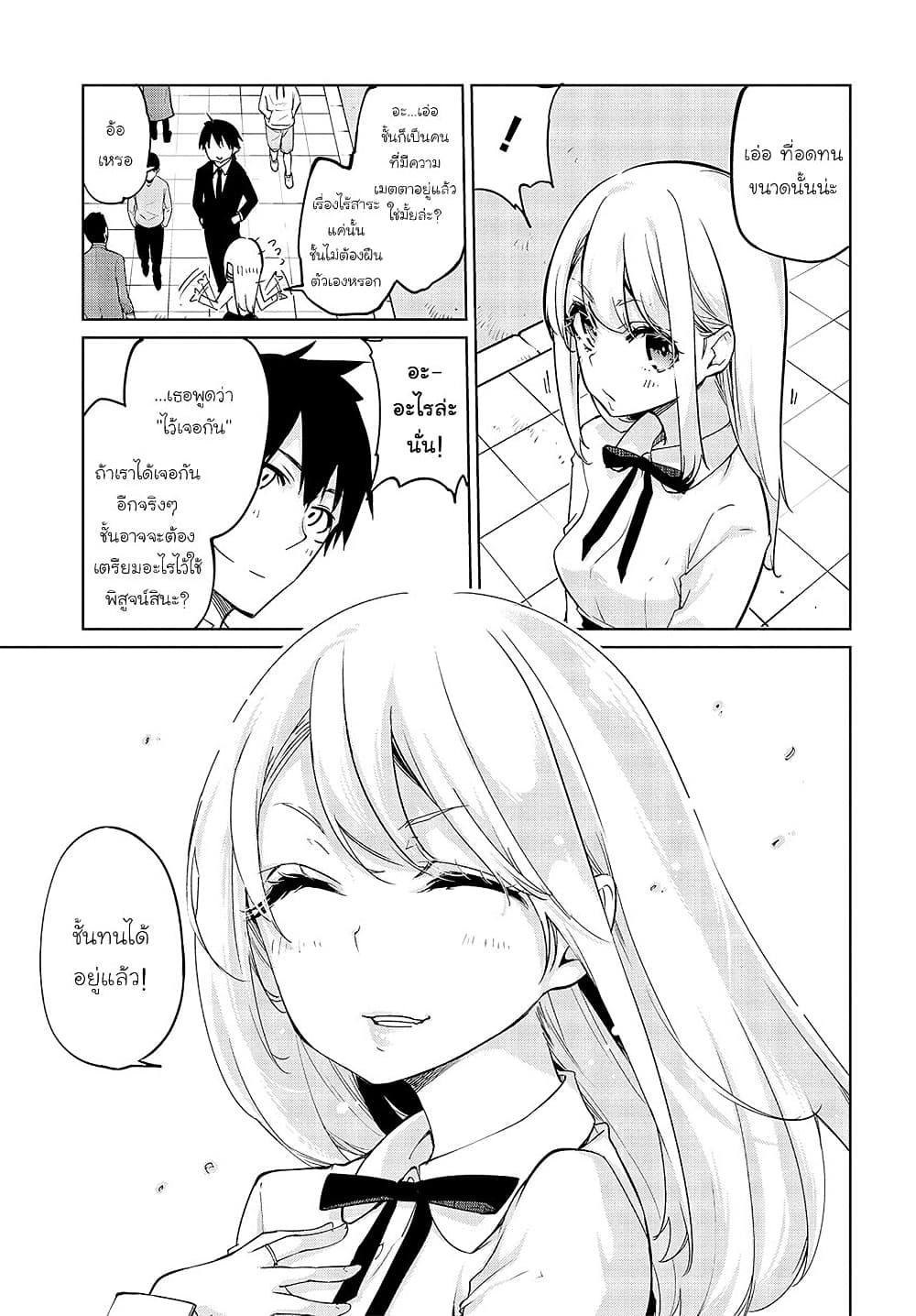 Manga-lc-com อ่านมังงะ อ่านการ์ตูน ออนไลน์ ฟรี Oroka na Tenshi wa Akuma to Odoru ตอนที่ 1 2 3 4 5 6 7 8 9 10 11 12 13 14 ฟรี ไม่มีโฆษณา Manga-lc - อ่าน มังงะ อ่าน การ์ตูน ออนไลน์ อ่านมังงะ ฟรี
