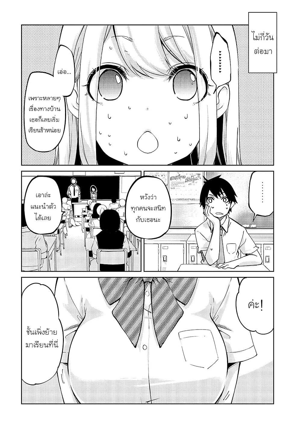 Manga-lc-com อ่านมังงะ อ่านการ์ตูน ออนไลน์ ฟรี Oroka na Tenshi wa Akuma to Odoru ตอนที่ 1 2 3 4 5 6 7 8 9 10 11 12 13 14 ฟรี ไม่มีโฆษณา Manga-lc - อ่าน มังงะ อ่าน การ์ตูน ออนไลน์ อ่านมังงะ ฟรี