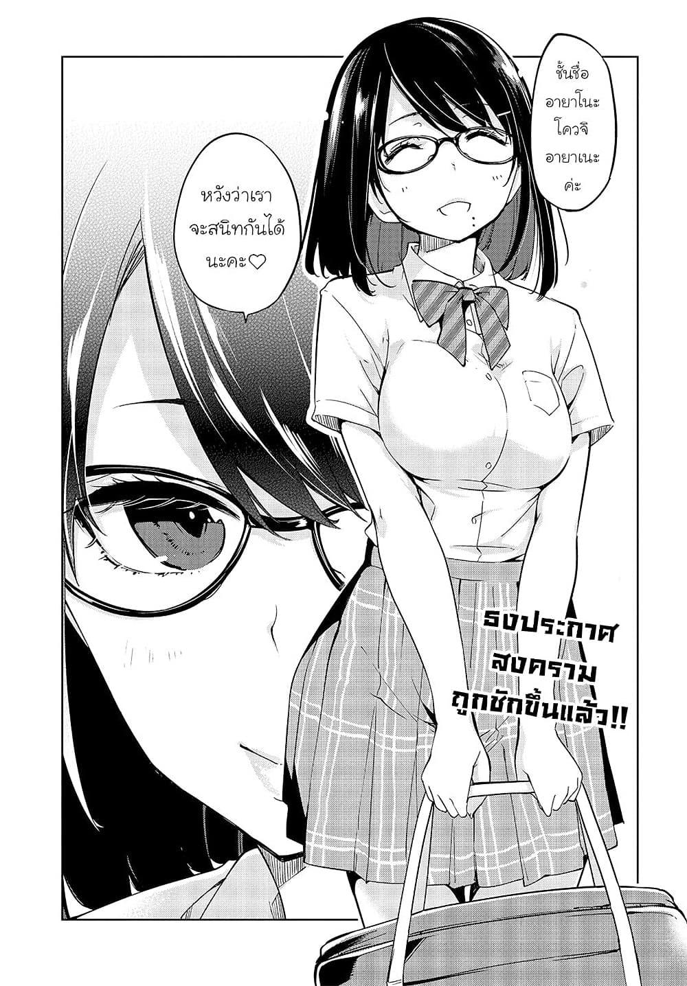 Manga-lc-com อ่านมังงะ อ่านการ์ตูน ออนไลน์ ฟรี Oroka na Tenshi wa Akuma to Odoru ตอนที่ 1 2 3 4 5 6 7 8 9 10 11 12 13 14 ฟรี ไม่มีโฆษณา Manga-lc - อ่าน มังงะ อ่าน การ์ตูน ออนไลน์ อ่านมังงะ ฟรี