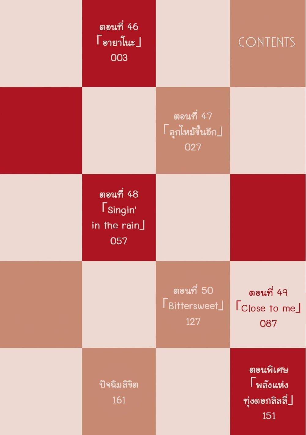 Manga-lc-com อ่านมังงะ อ่านการ์ตูน ออนไลน์ ฟรี Oroka na Tenshi wa Akuma to Odoru ตอนที่ 1 2 3 4 5 6 7 8 9 10 11 12 13 14 ฟรี ไม่มีโฆษณา Manga-lc - อ่าน มังงะ อ่าน การ์ตูน ออนไลน์ อ่านมังงะ ฟรี