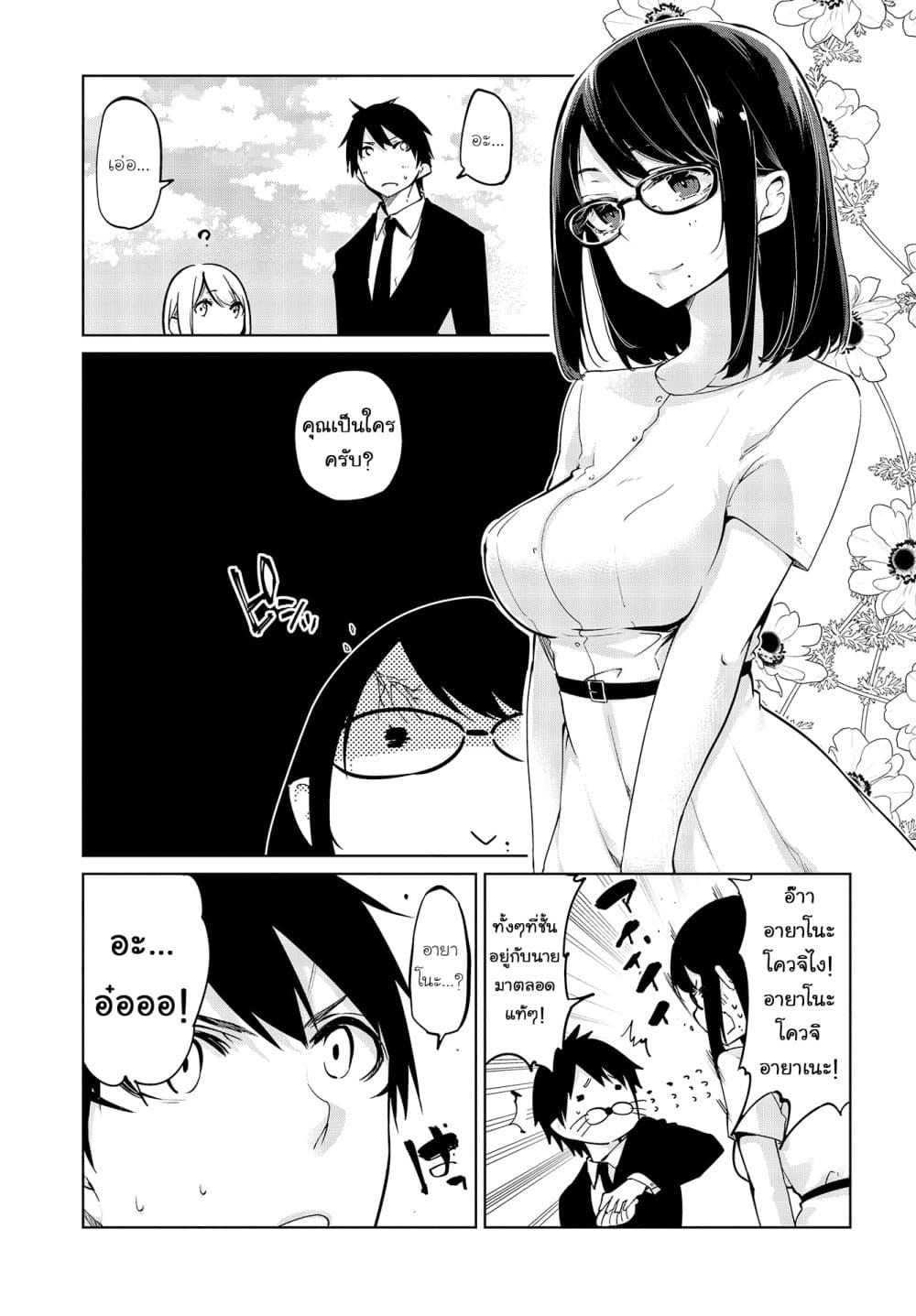 Manga-lc-com อ่านมังงะ อ่านการ์ตูน ออนไลน์ ฟรี Oroka na Tenshi wa Akuma to Odoru ตอนที่ 1 2 3 4 5 6 7 8 9 10 11 12 13 14 ฟรี ไม่มีโฆษณา Manga-lc - อ่าน มังงะ อ่าน การ์ตูน ออนไลน์ อ่านมังงะ ฟรี