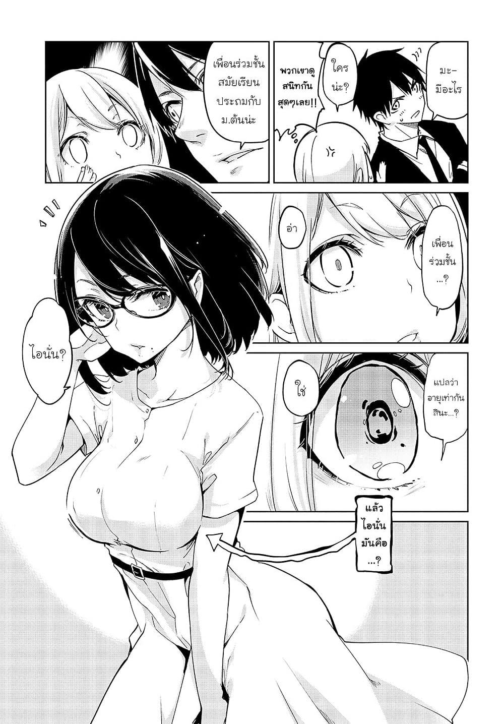 Manga-lc-com อ่านมังงะ อ่านการ์ตูน ออนไลน์ ฟรี Oroka na Tenshi wa Akuma to Odoru ตอนที่ 1 2 3 4 5 6 7 8 9 10 11 12 13 14 ฟรี ไม่มีโฆษณา Manga-lc - อ่าน มังงะ อ่าน การ์ตูน ออนไลน์ อ่านมังงะ ฟรี