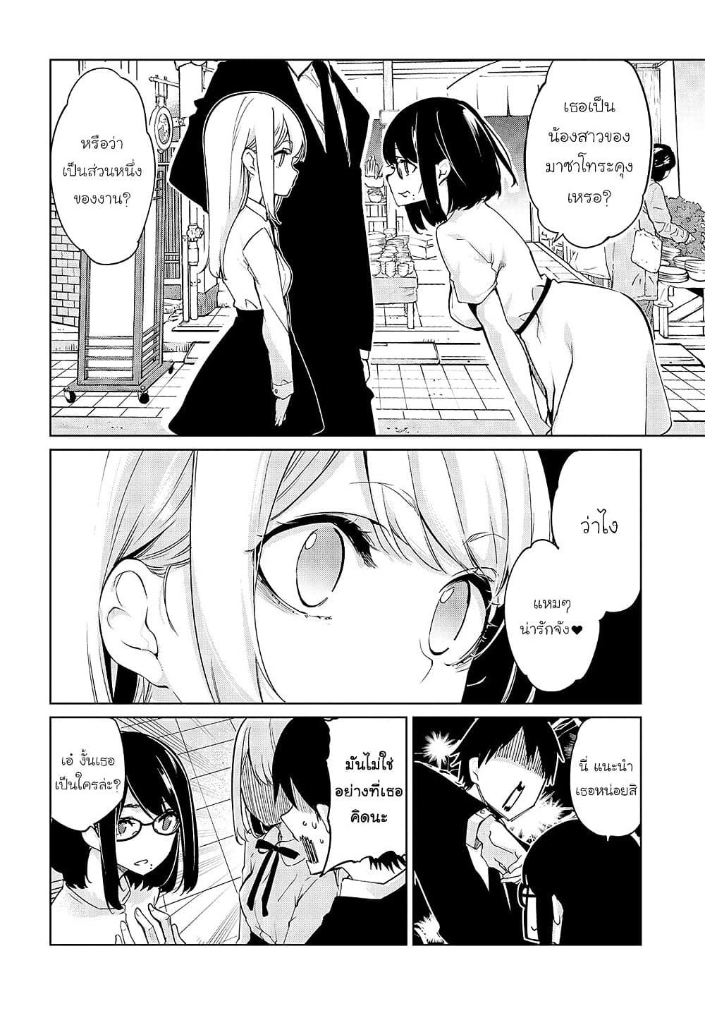 Manga-lc-com อ่านมังงะ อ่านการ์ตูน ออนไลน์ ฟรี Oroka na Tenshi wa Akuma to Odoru ตอนที่ 1 2 3 4 5 6 7 8 9 10 11 12 13 14 ฟรี ไม่มีโฆษณา Manga-lc - อ่าน มังงะ อ่าน การ์ตูน ออนไลน์ อ่านมังงะ ฟรี