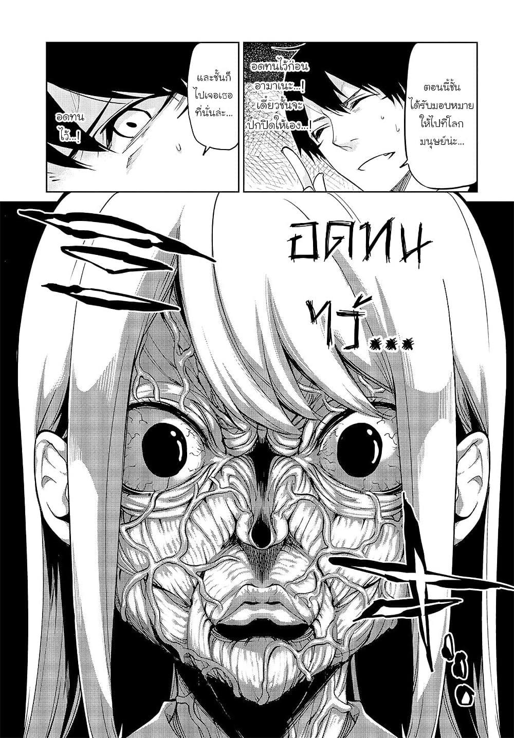 Manga-lc-com อ่านมังงะ อ่านการ์ตูน ออนไลน์ ฟรี Oroka na Tenshi wa Akuma to Odoru ตอนที่ 1 2 3 4 5 6 7 8 9 10 11 12 13 14 ฟรี ไม่มีโฆษณา Manga-lc - อ่าน มังงะ อ่าน การ์ตูน ออนไลน์ อ่านมังงะ ฟรี