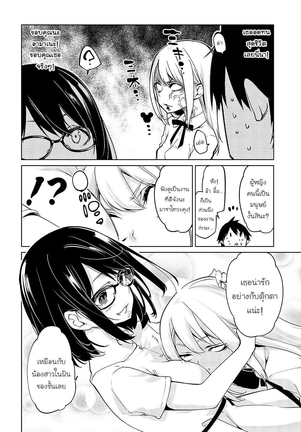 Manga-lc-com อ่านมังงะ อ่านการ์ตูน ออนไลน์ ฟรี Oroka na Tenshi wa Akuma to Odoru ตอนที่ 1 2 3 4 5 6 7 8 9 10 11 12 13 14 ฟรี ไม่มีโฆษณา Manga-lc - อ่าน มังงะ อ่าน การ์ตูน ออนไลน์ อ่านมังงะ ฟรี