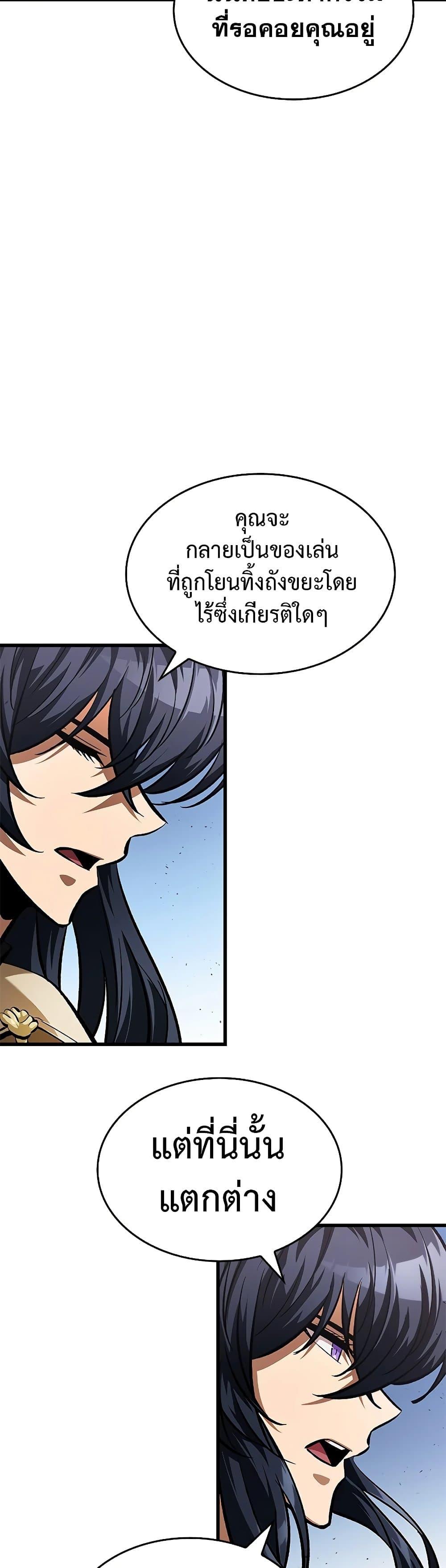 Manga-lc-com อ่านมังงะ อ่านการ์ตูน ออนไลน์ ฟรี Pick Me Up, Infinite Gacha ตอนที่ 1 2 3 4 5 6 7 8 9 10 11 12 13 14 ฟรี ไม่มีโฆษณา Manga-lc - อ่าน มังงะ อ่าน การ์ตูน ออนไลน์ อ่านมังงะ ฟรี
