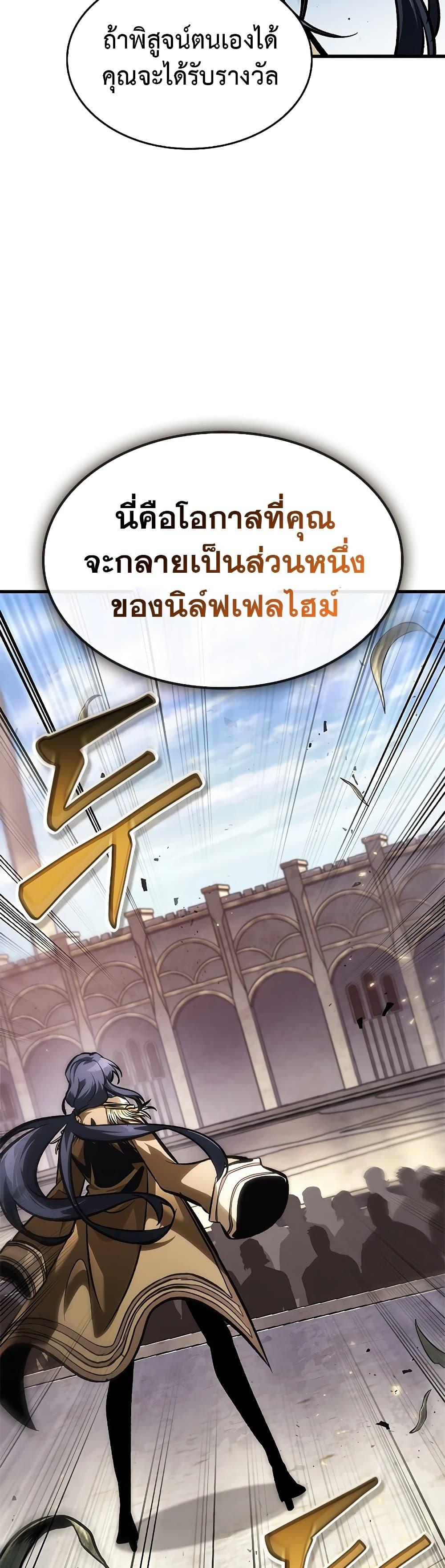Manga-lc-com อ่านมังงะ อ่านการ์ตูน ออนไลน์ ฟรี Pick Me Up, Infinite Gacha ตอนที่ 1 2 3 4 5 6 7 8 9 10 11 12 13 14 ฟรี ไม่มีโฆษณา Manga-lc - อ่าน มังงะ อ่าน การ์ตูน ออนไลน์ อ่านมังงะ ฟรี